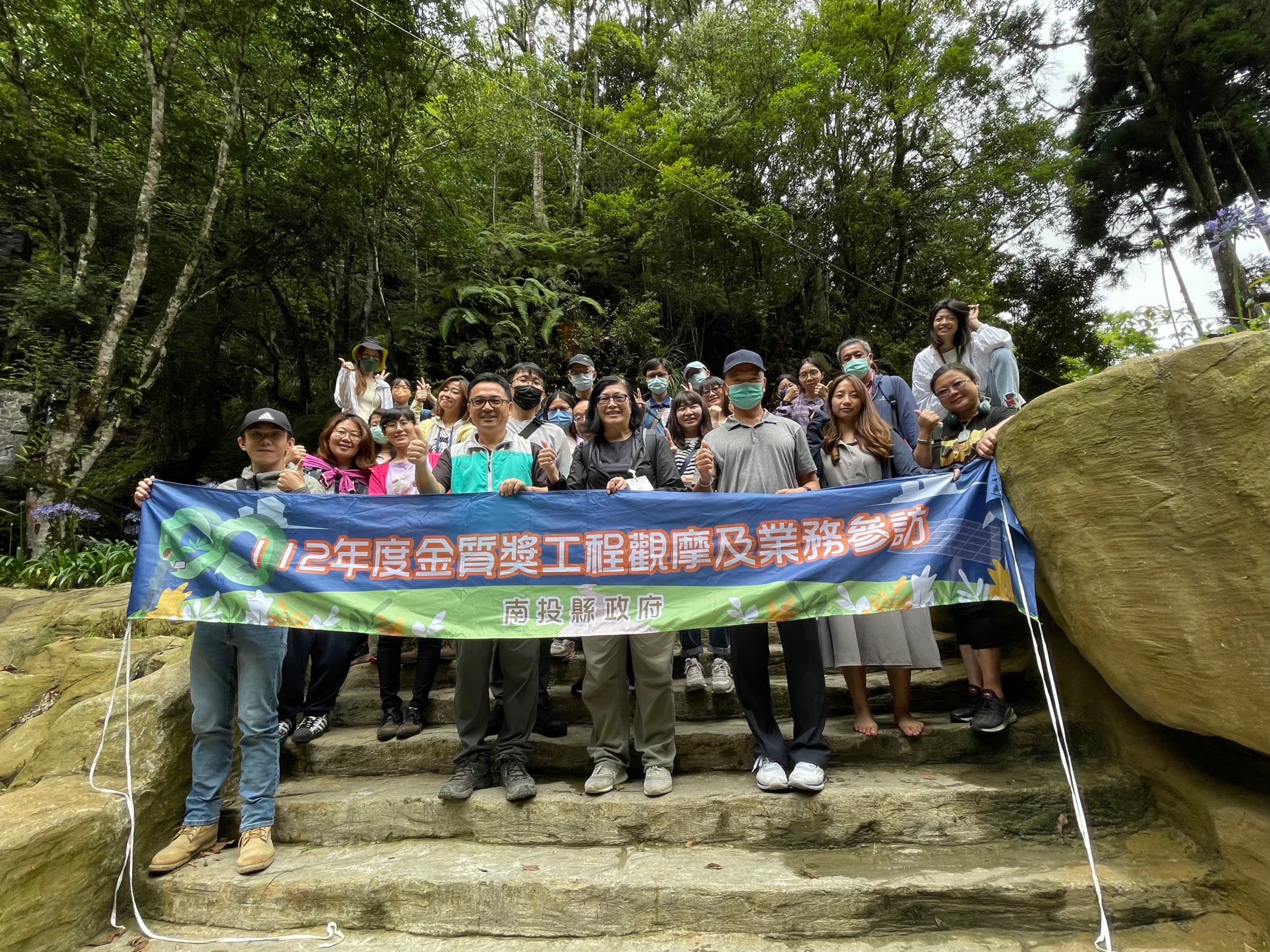 文章圖片-112年公共工程金質獎觀摩及業務參訪(第三梯)