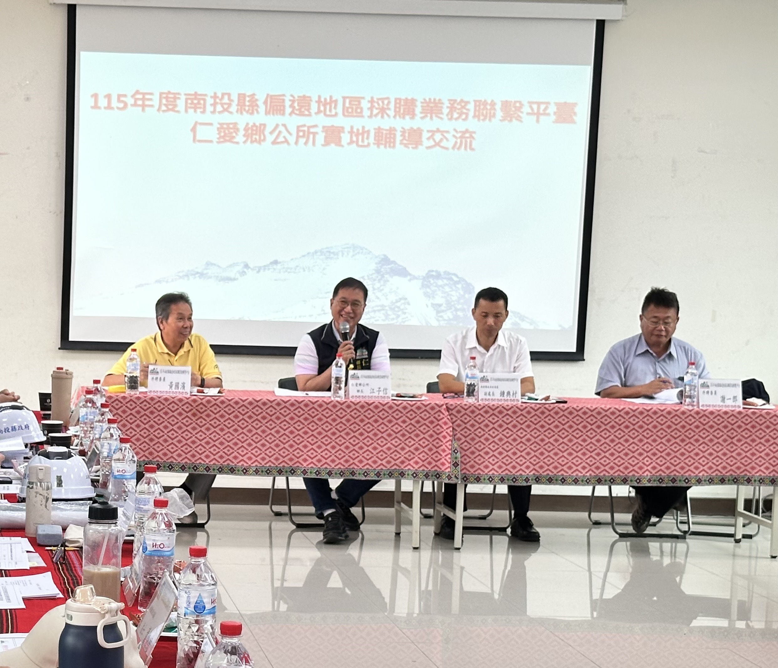 相關圖片1-南投偏遠地區採購業務聯繫平臺實地輔導交流  前進仁愛鄉辦理實地輔導交流座談會