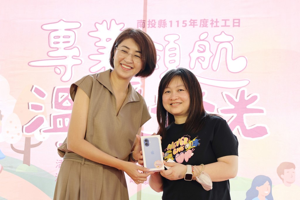 相關圖片4-南投社工日  許縣長表揚績優社工