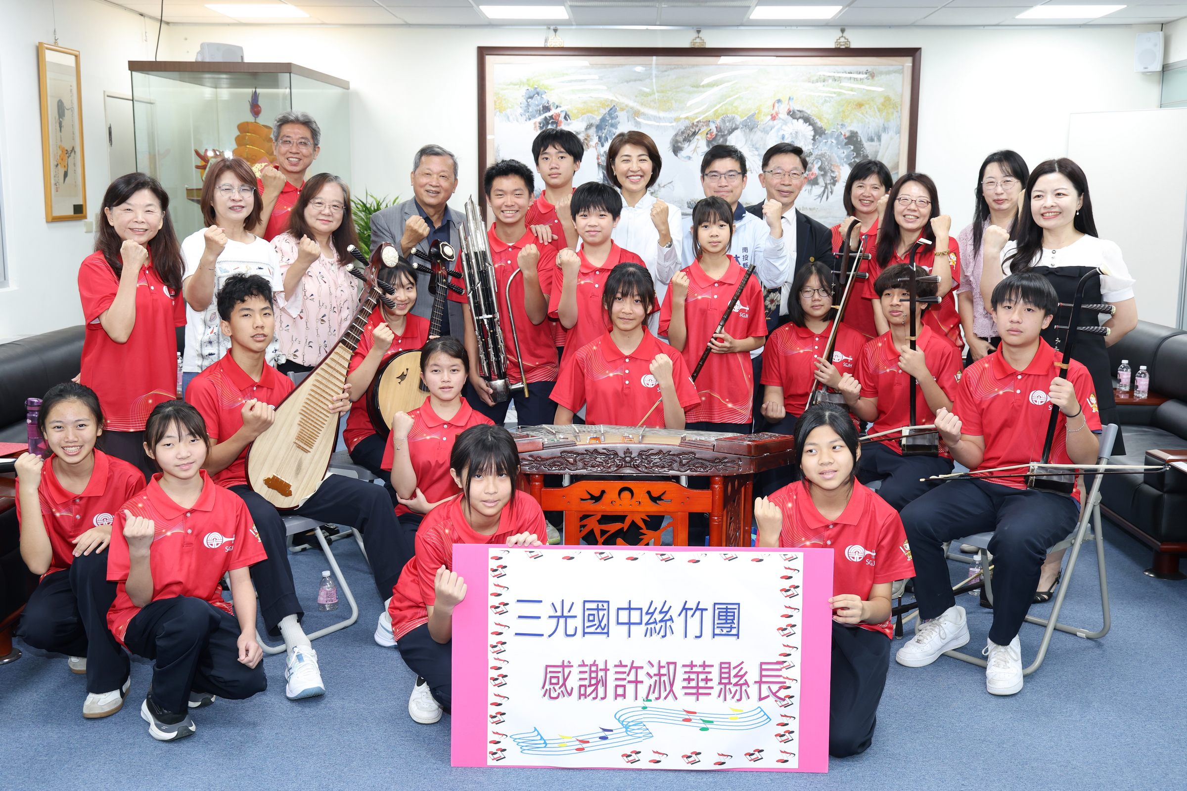 相關圖片2-三光國中絲竹樂團榮獲全國賽同組「唯一特優」  許縣長勉勵大讚南投之光