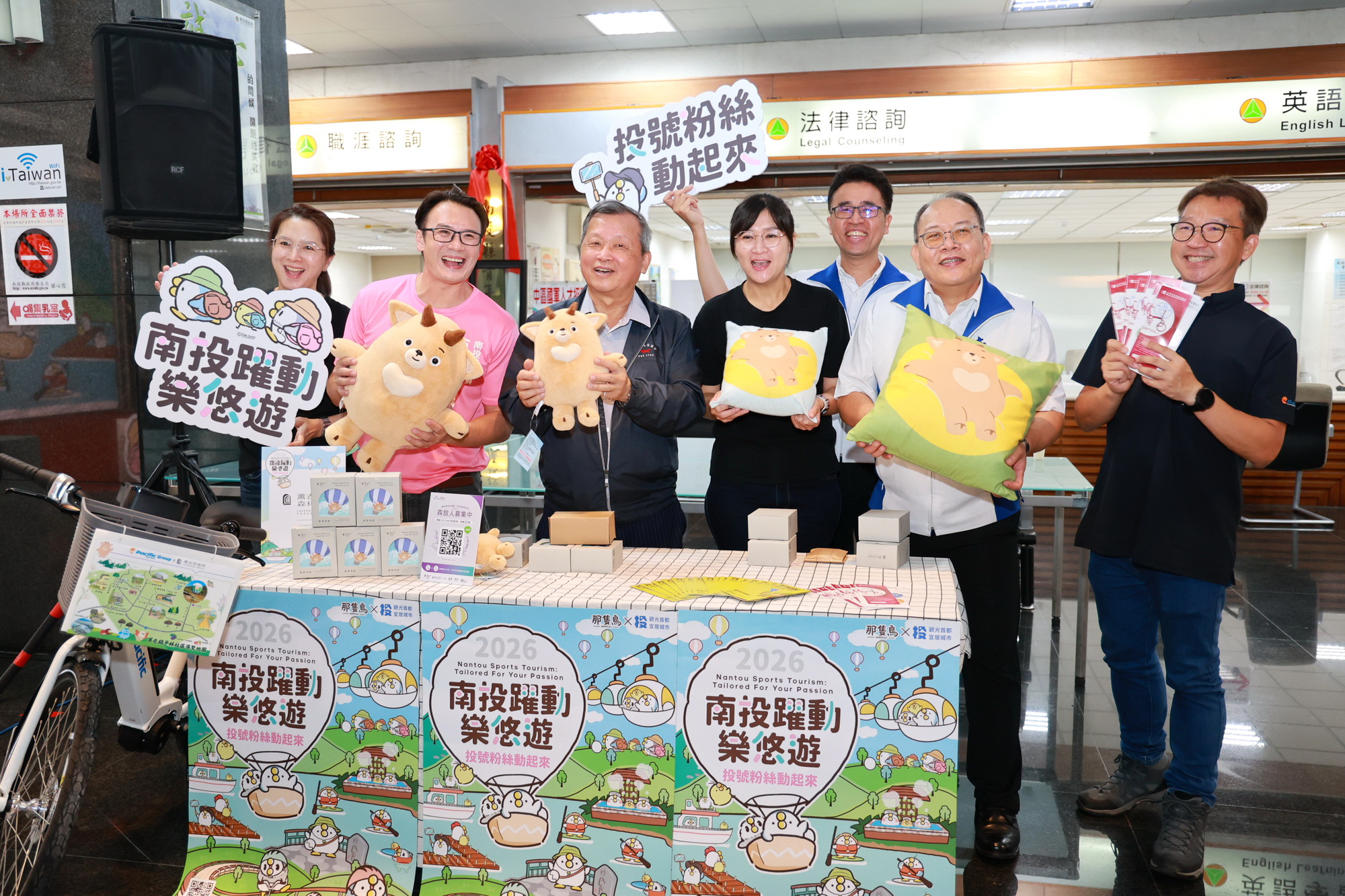 相關圖片3-縣府推出7條新型態觀光主題遊程   邀你一起運動玩南投