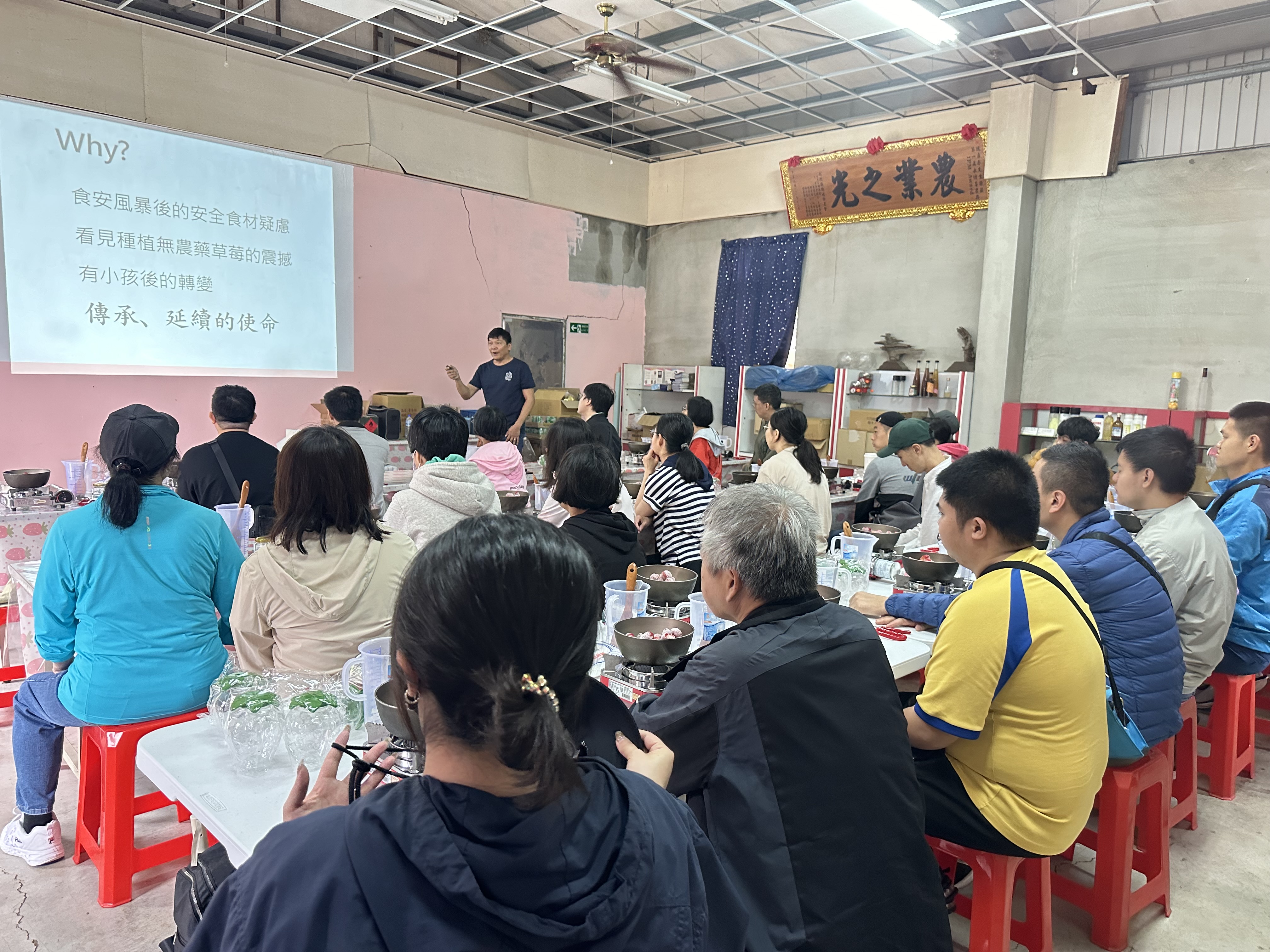 文章圖片-國姓鄉－勇春農家