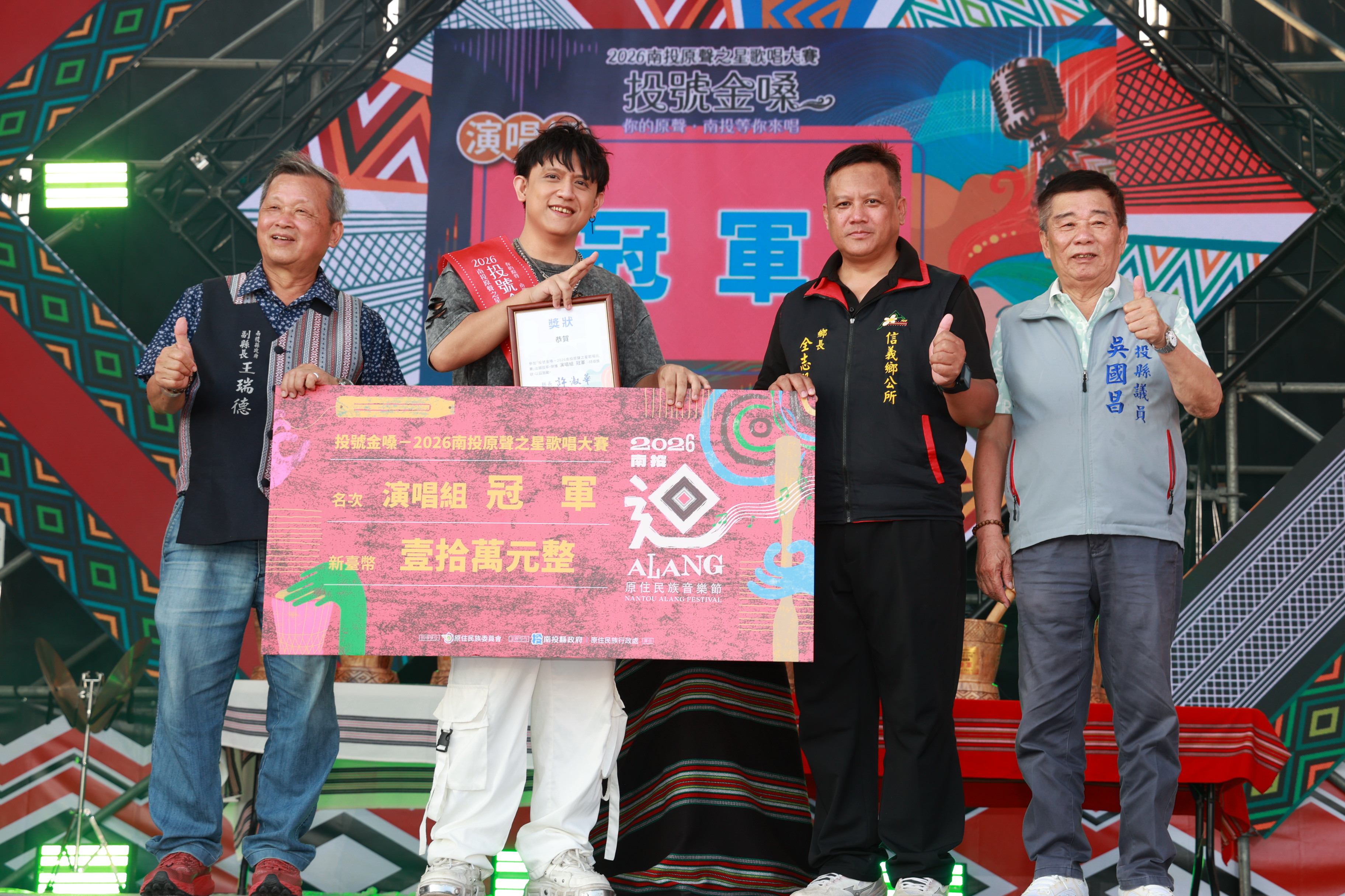 圖片-頭號金嗓決賽精彩落幕   司安迪、翁智雯奪冠　