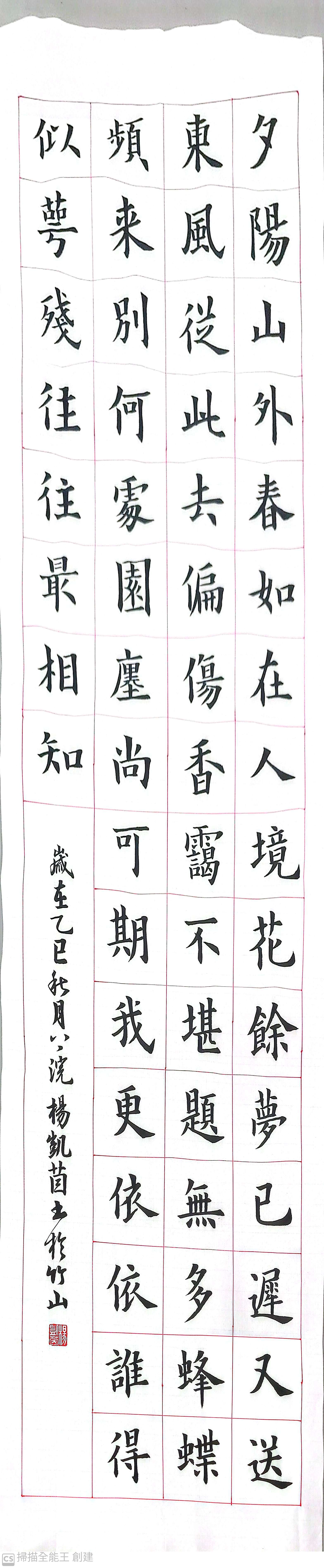 相關圖片3-南投縣學子全國學生美術比賽成果豐碩 每年成績持續突破、今年53人獲獎創佳績