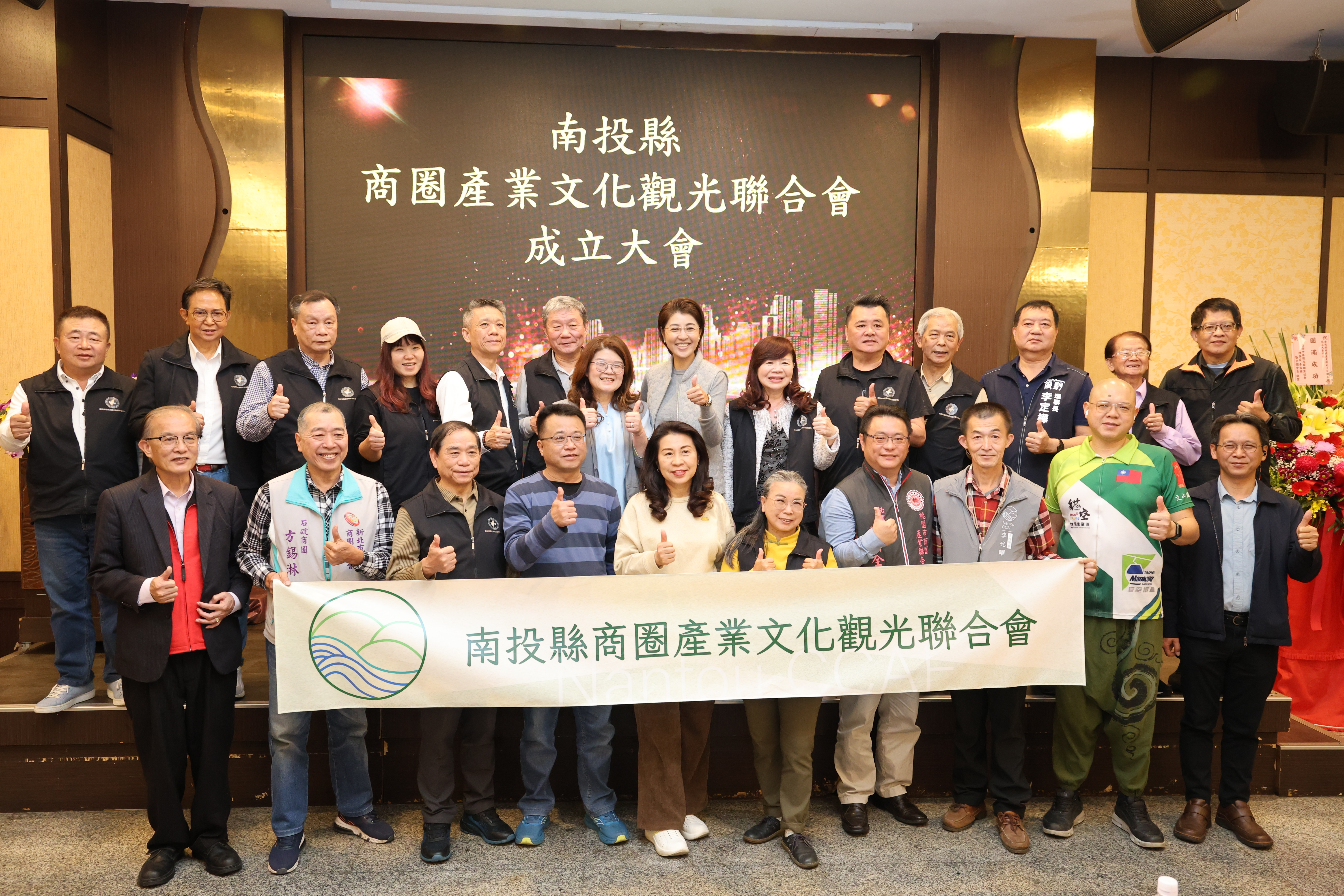 相關圖片5-南投縣商圈產業觀光文化聯合會成立大會 許縣長見證祝賀