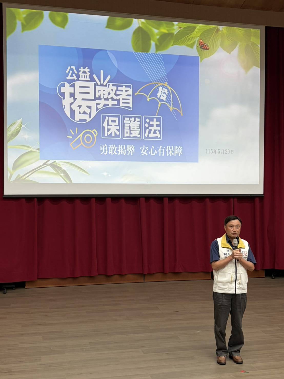 相關圖片3-縣府辦理公益揭弊者保護法研習訓練  打造機關信任與廉潔文化