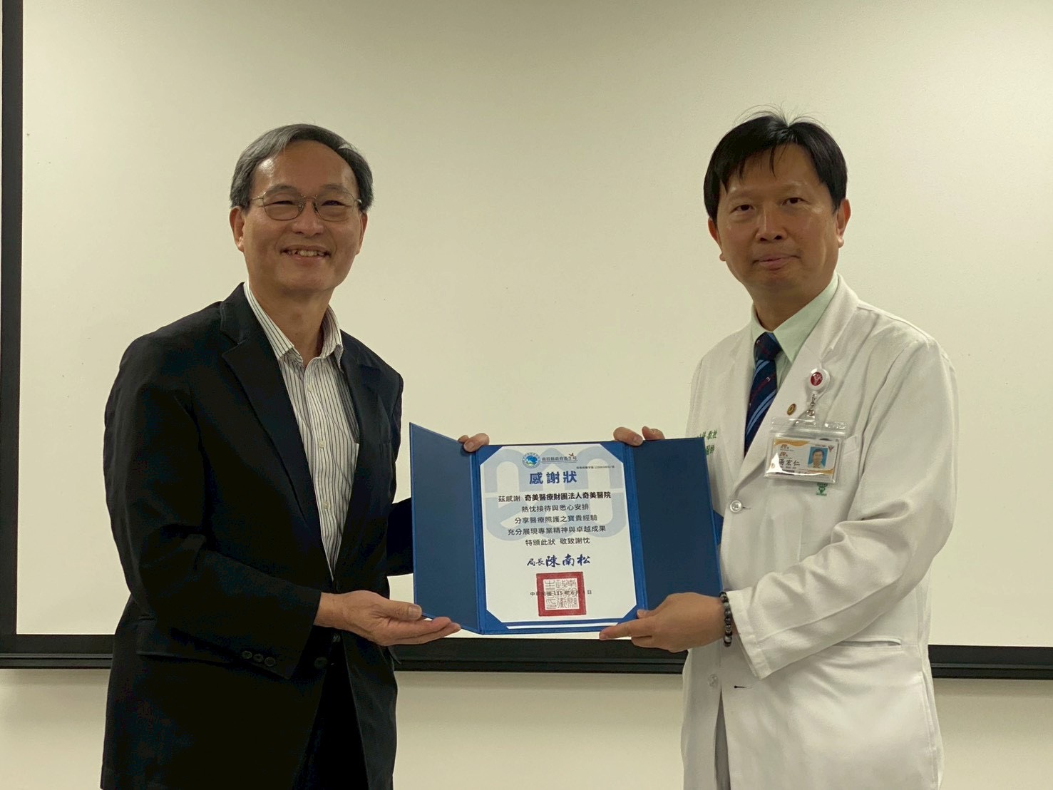 相關圖片1-從智慧科技到幸福職場 衛生局參訪奇美醫院汲取留才經驗