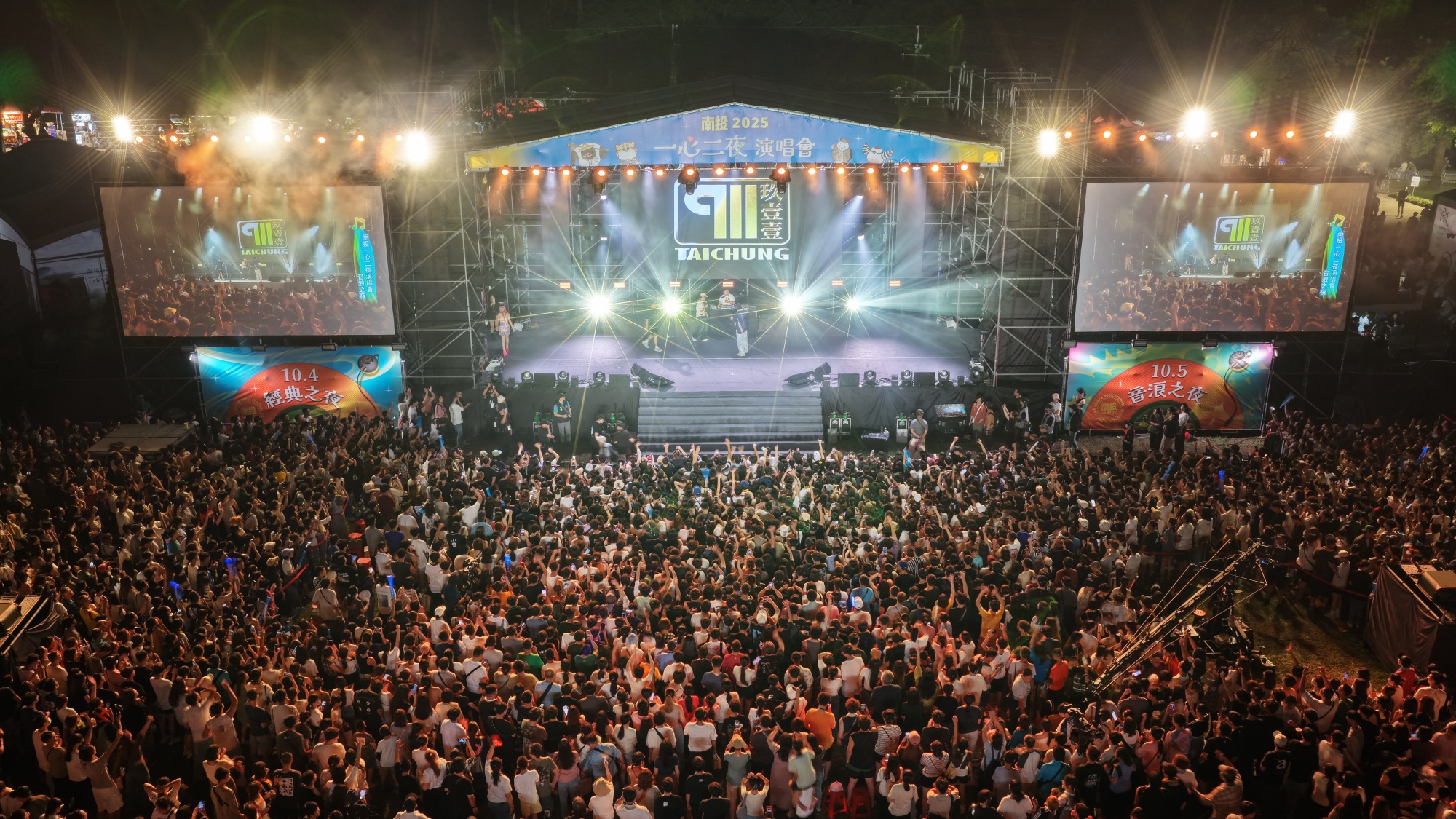 相關圖片4-「一心二夜演唱會」榮獲美國 MUSE 創意最高榮譽白金獎