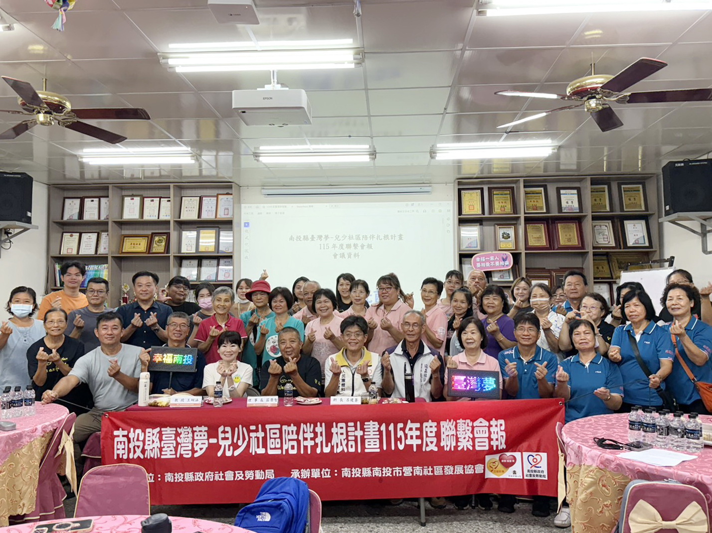 圖片-南投「臺灣夢」扎根社區　6處基地攜手社福中心守護孩子