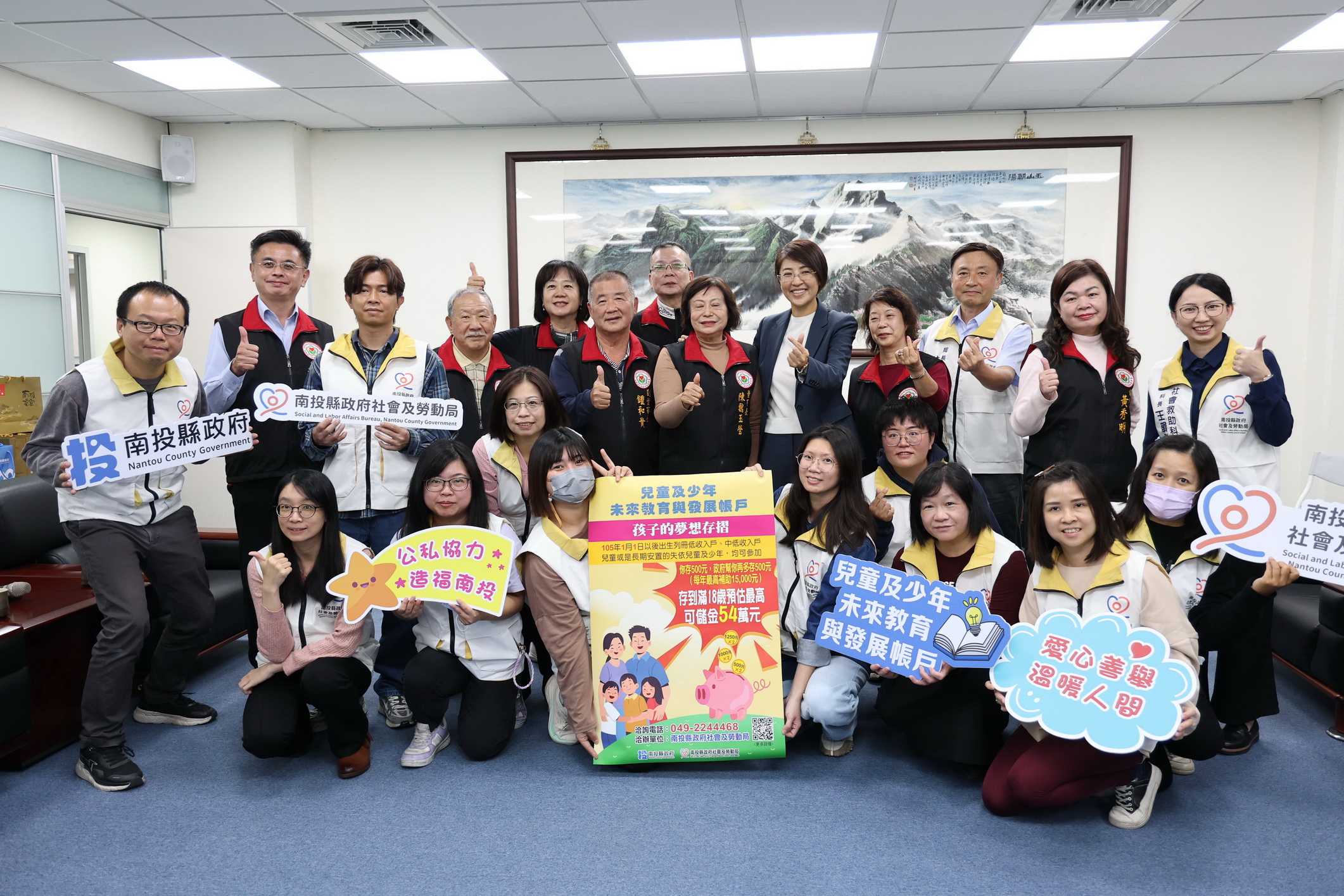 相關圖片4-達成慈善基金會捐款280萬元助弱勢 許縣長表感謝