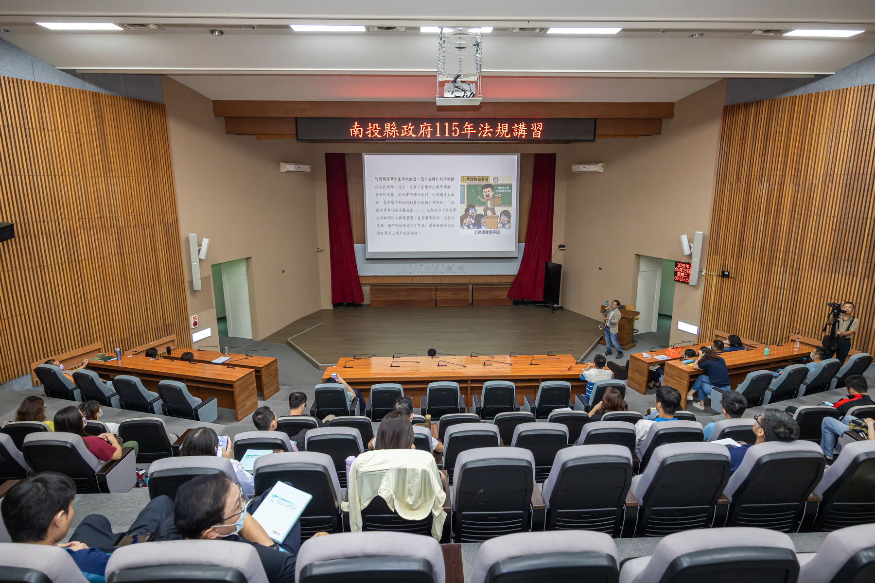 相關圖片4-縣府辦理員工法規講習　提升同仁法律知能