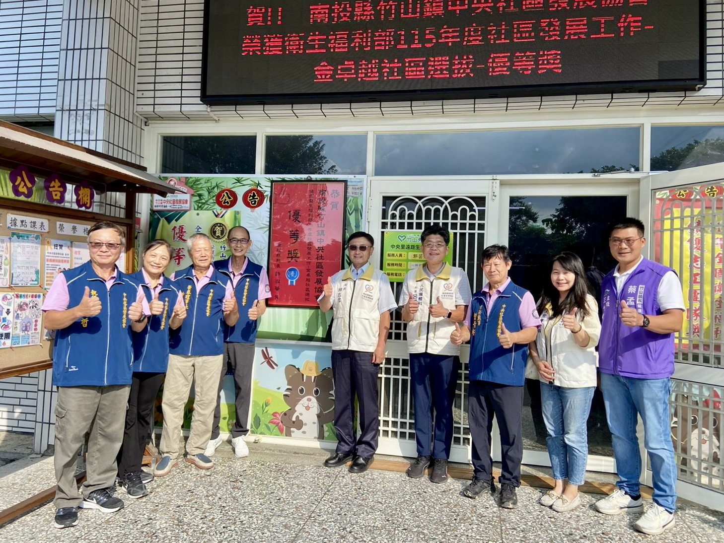圖片-創歷屆紀錄！南投囊括全國3席績效組優等　中央、北投、良善社區紅榜高掛