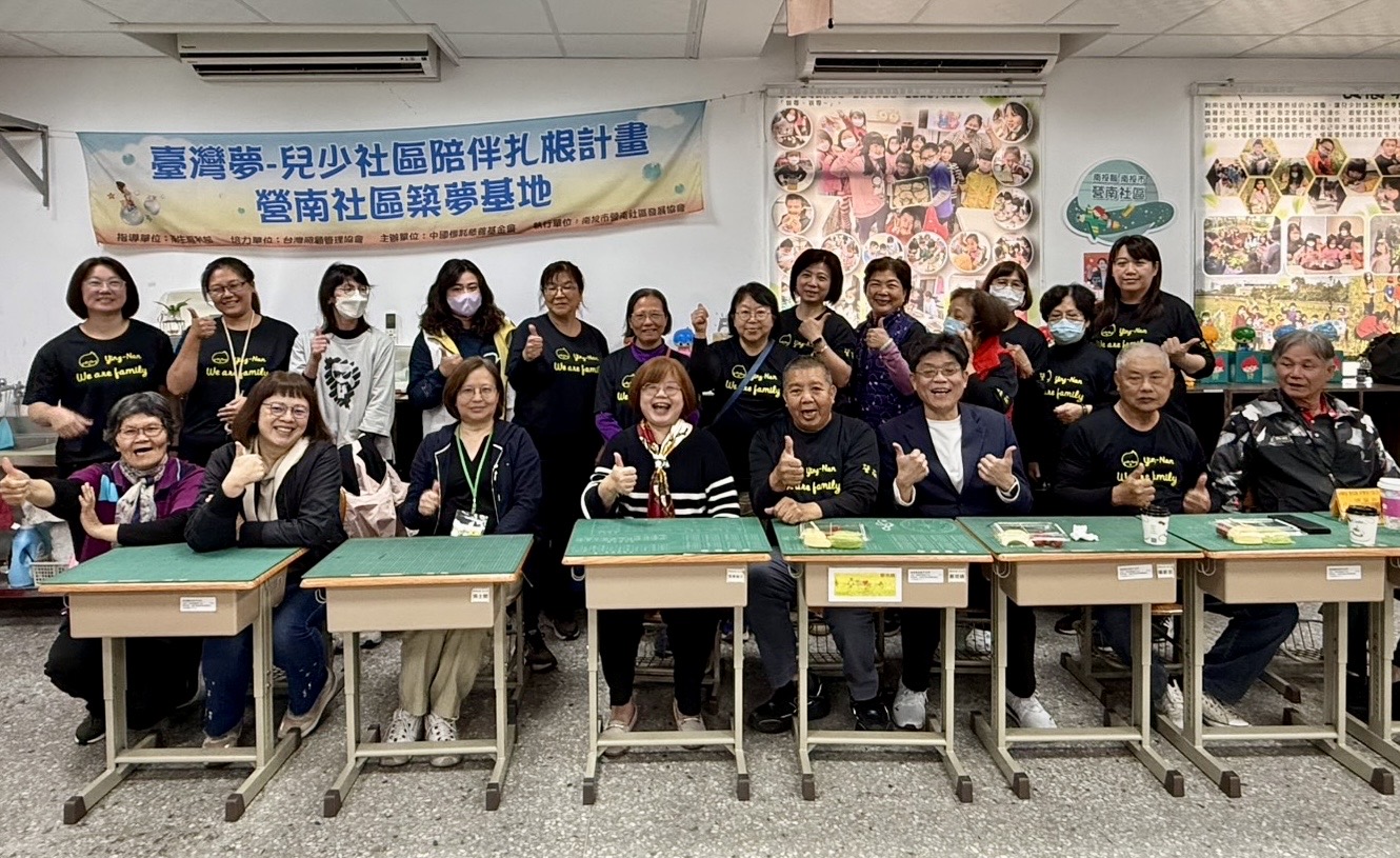 圖片-南投6社區入選臺灣夢基地  平林、延正社區準備掛牌  接力守護孩子成長
