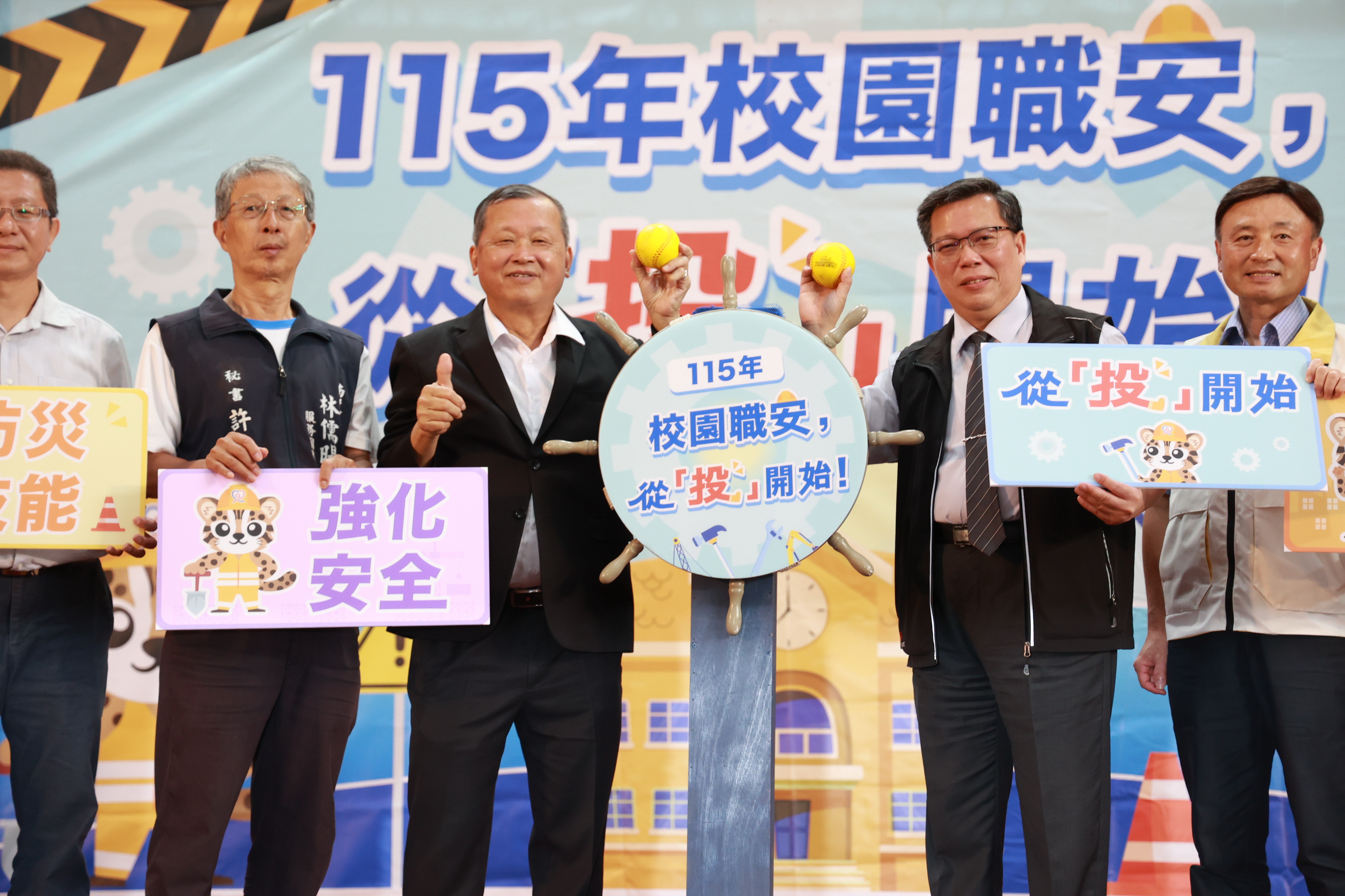 圖片-校園職安體驗 強化學生安全意識