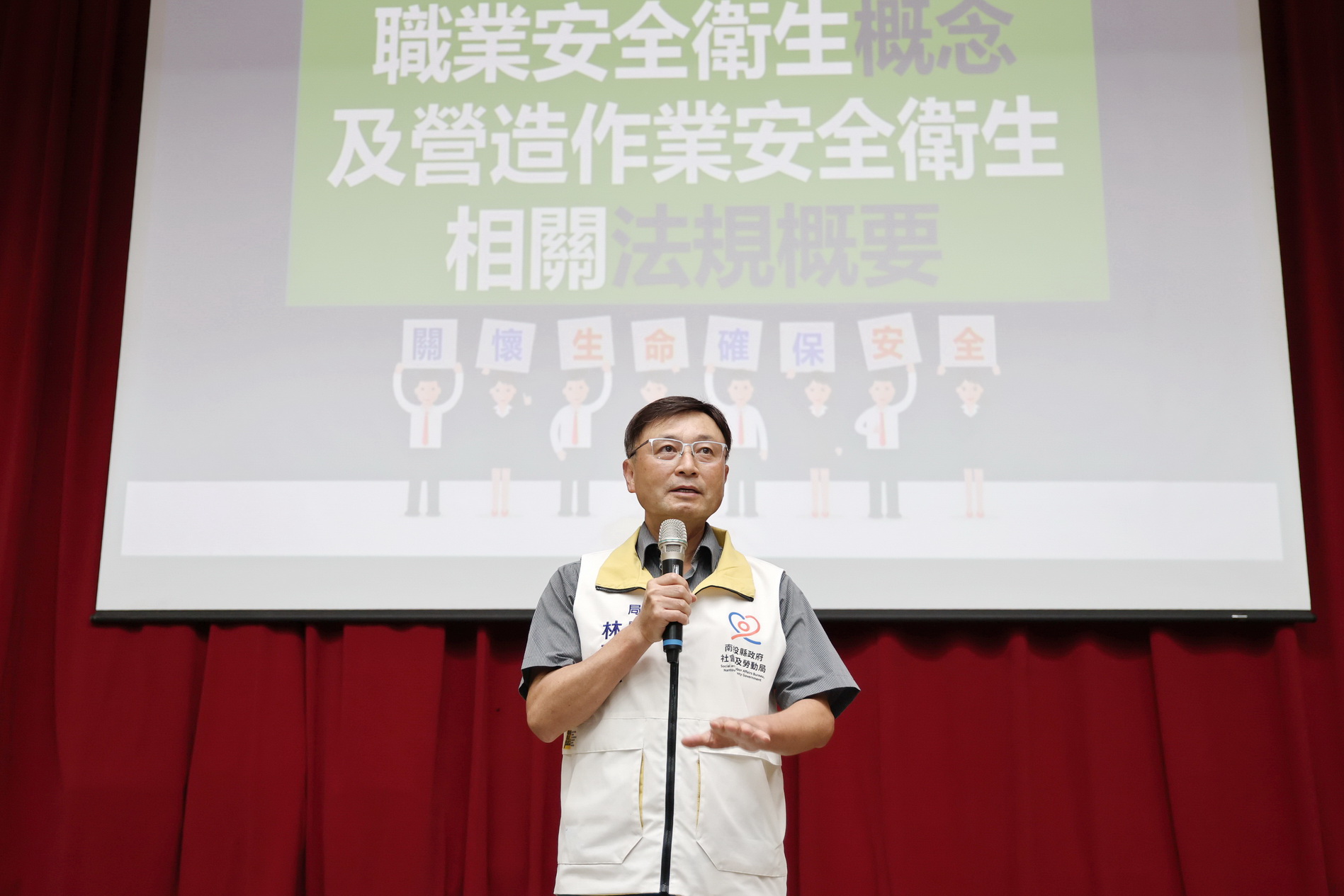 圖片-守護營造勞工安全 南投縣政府「臺灣職安卡」訓練登場