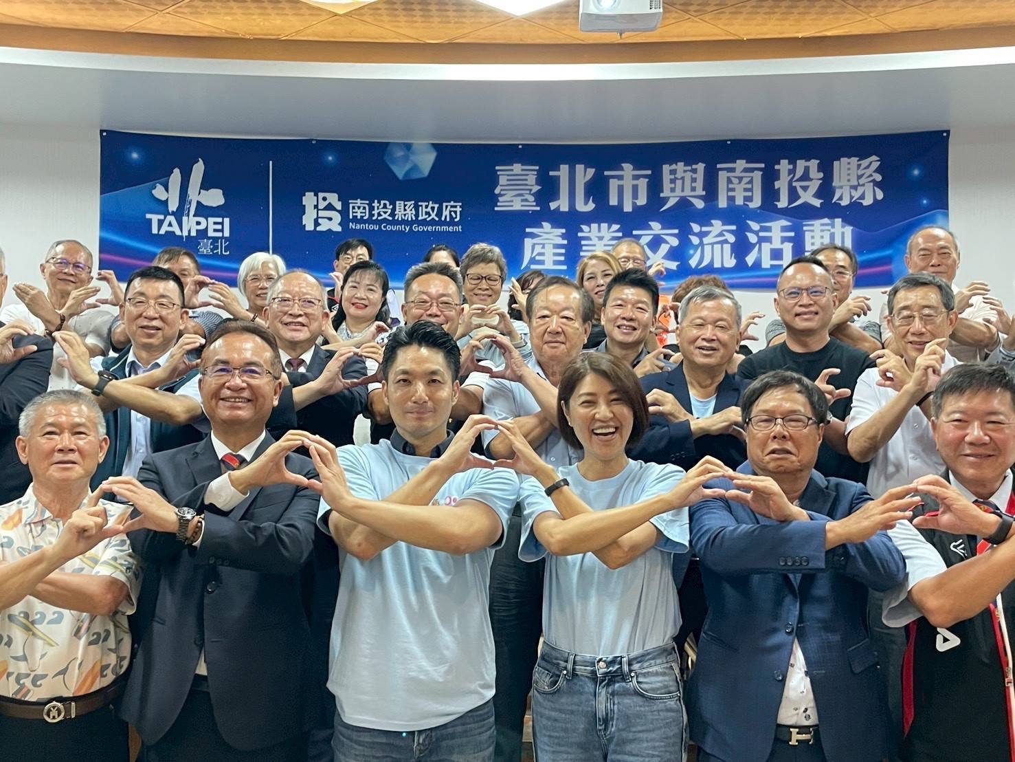 圖片-臺北市與南投縣產業交流  縣長許淑華、臺北市長蔣萬安與企業代表座談