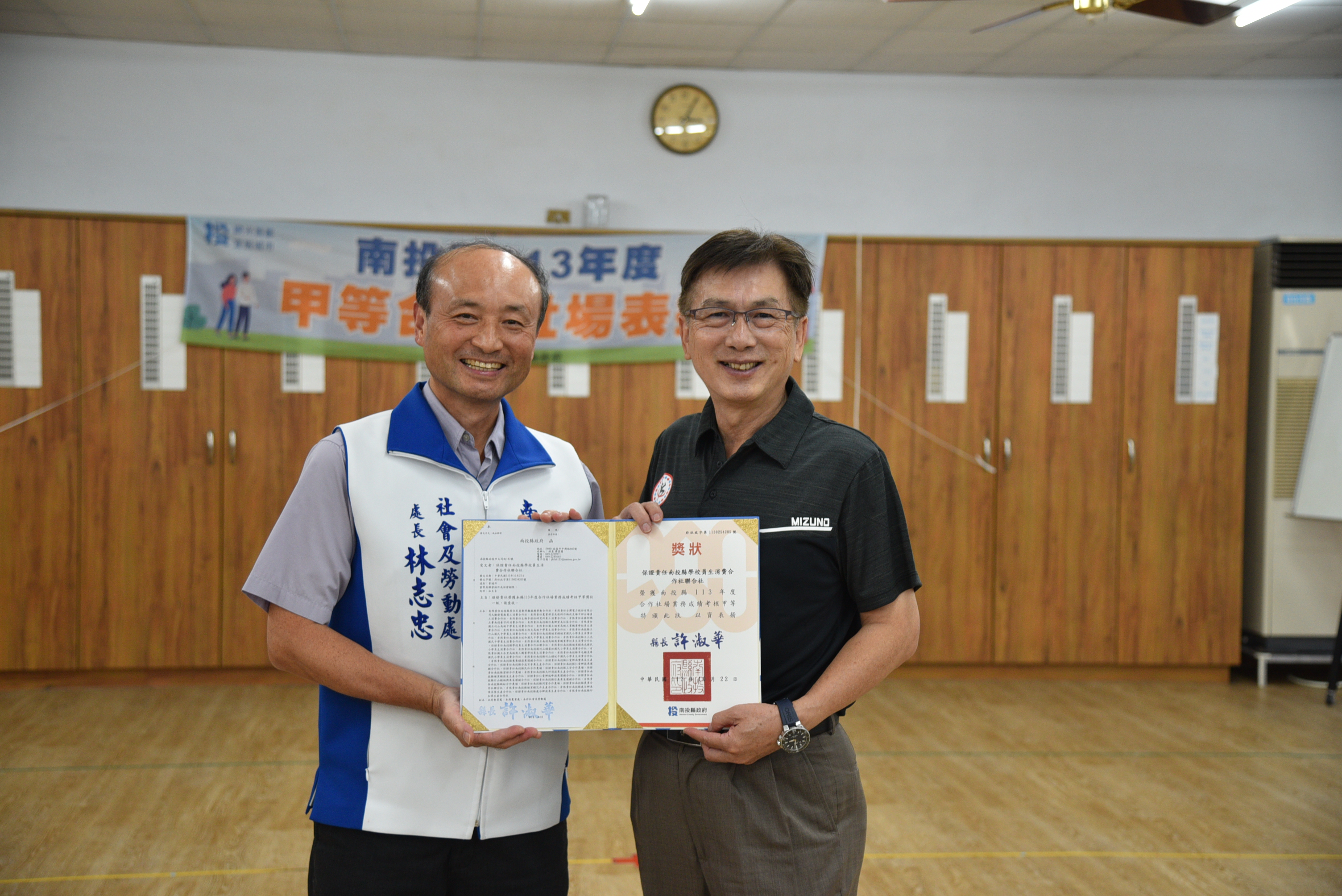 相關圖片3-縣府辦理甲等合作社場表揚  共39家合作社場獲獎