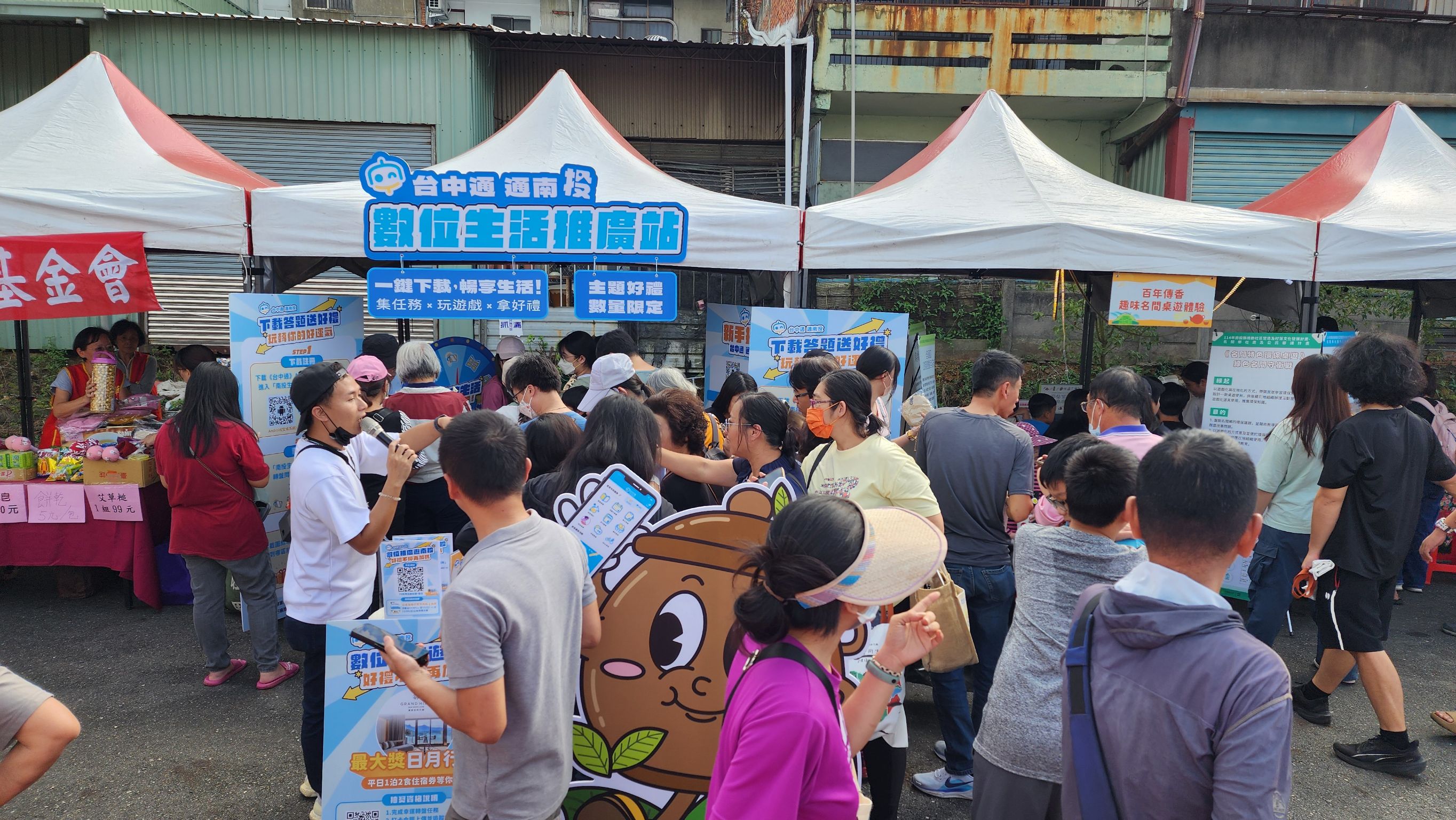 文章圖片-1141115名間藝術生活節推廣台中通通南投
