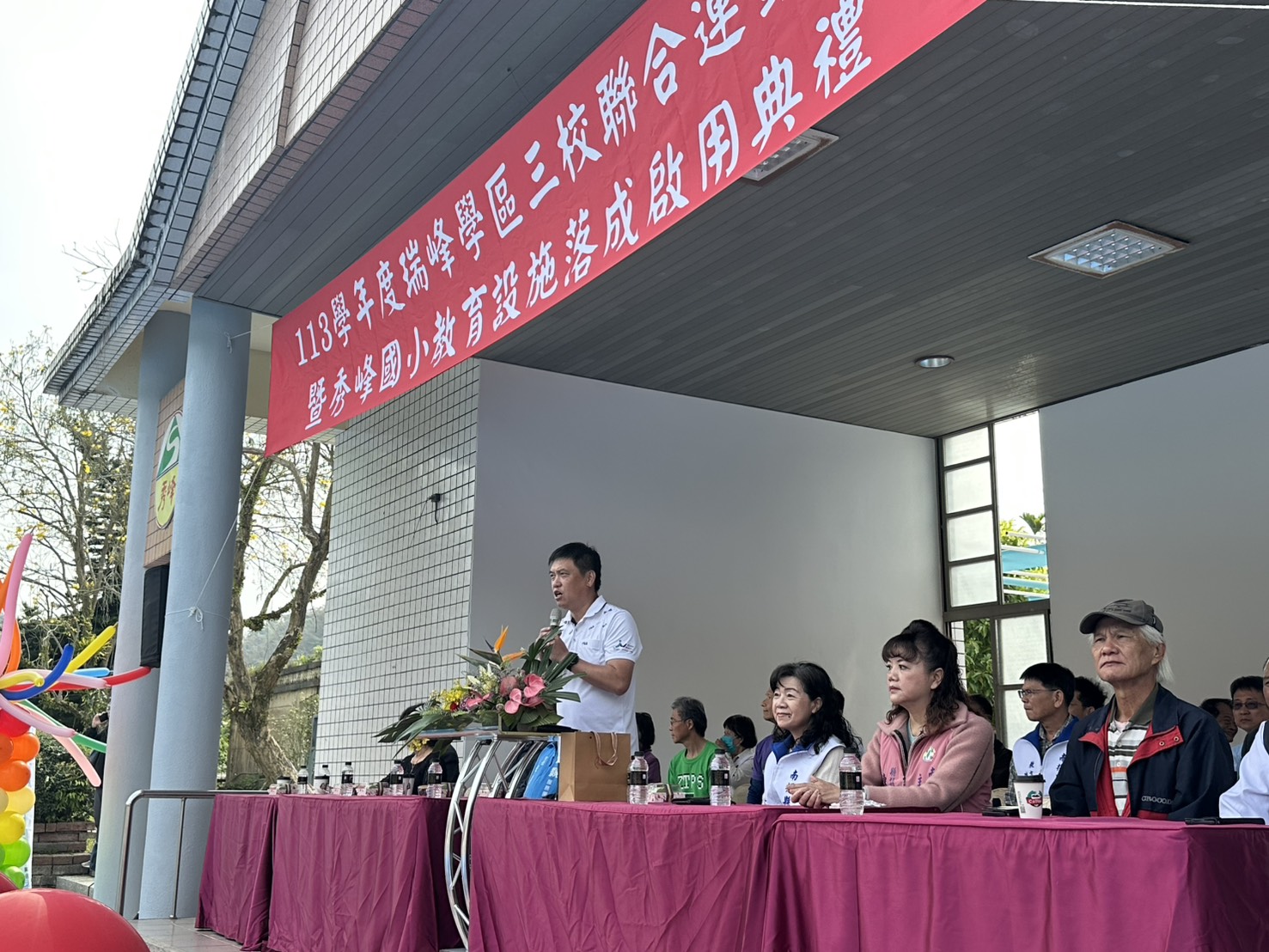 相關圖片1-瑞峰學區三校聯合運動會暨秀峰國小教育設施落成啟用