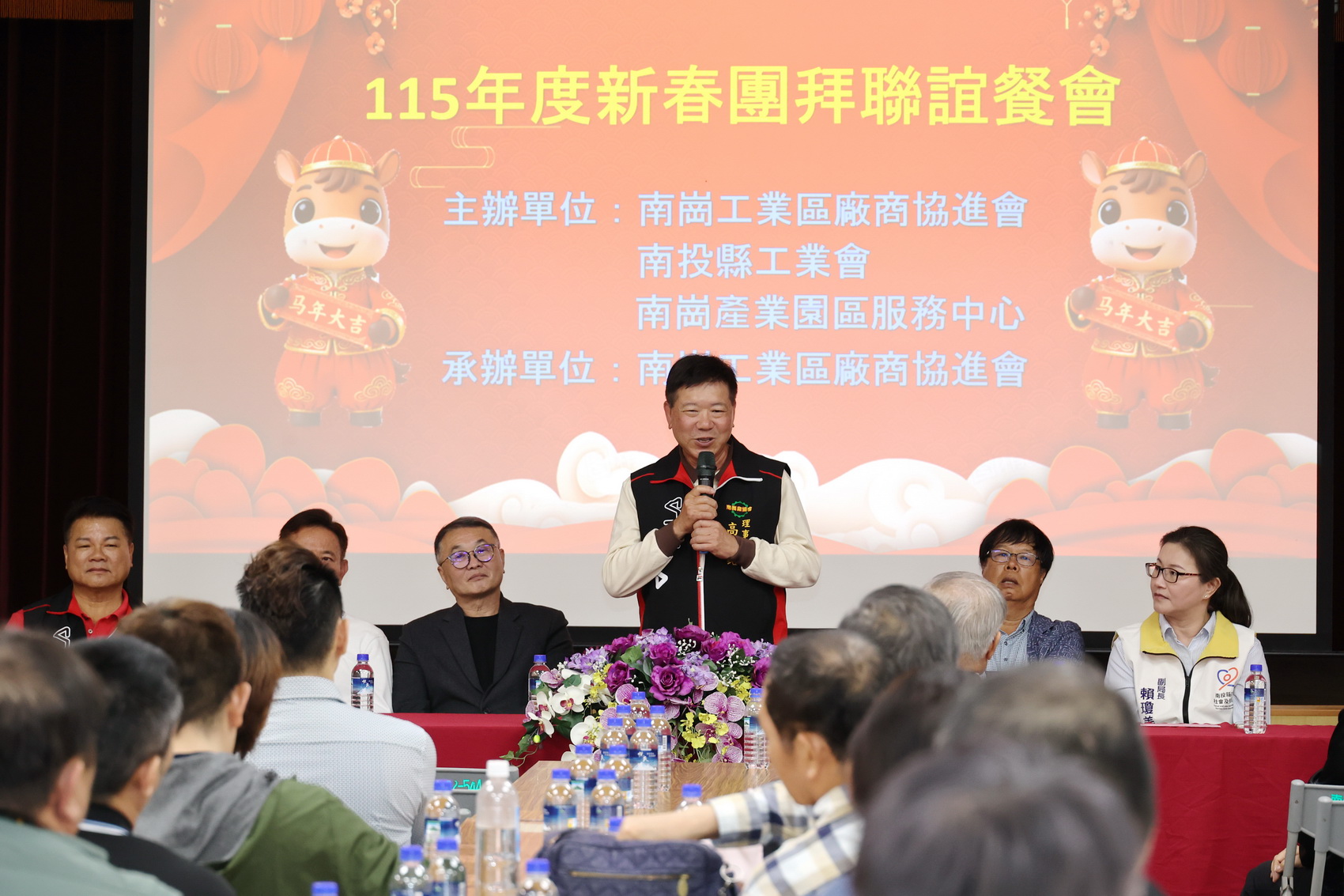 相關圖片1-南崗工業區新春團拜　許縣長祝福開工順利