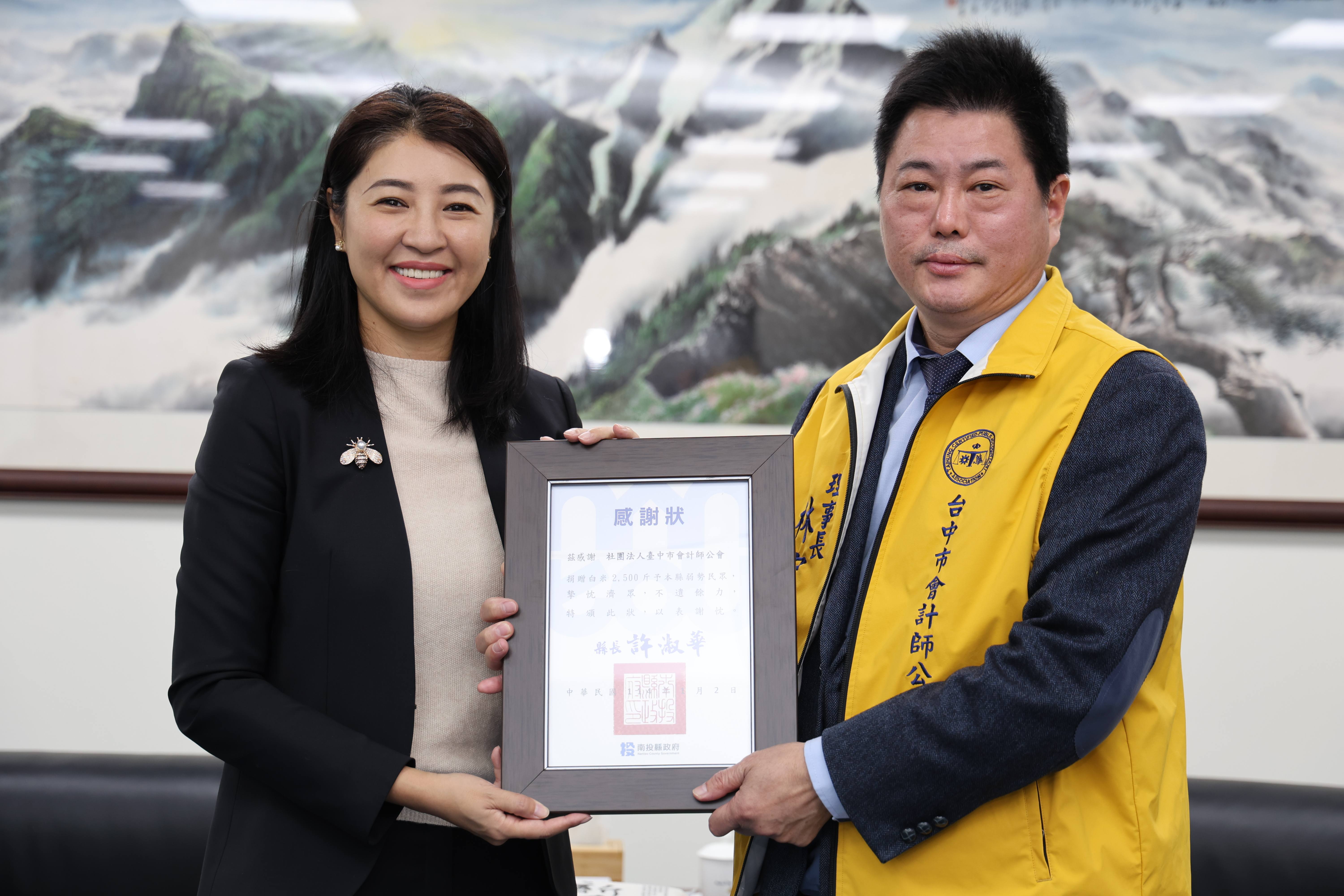 相關圖片1-會計師公會捐贈千包白米 許縣長感謝嘉惠弱勢家戶