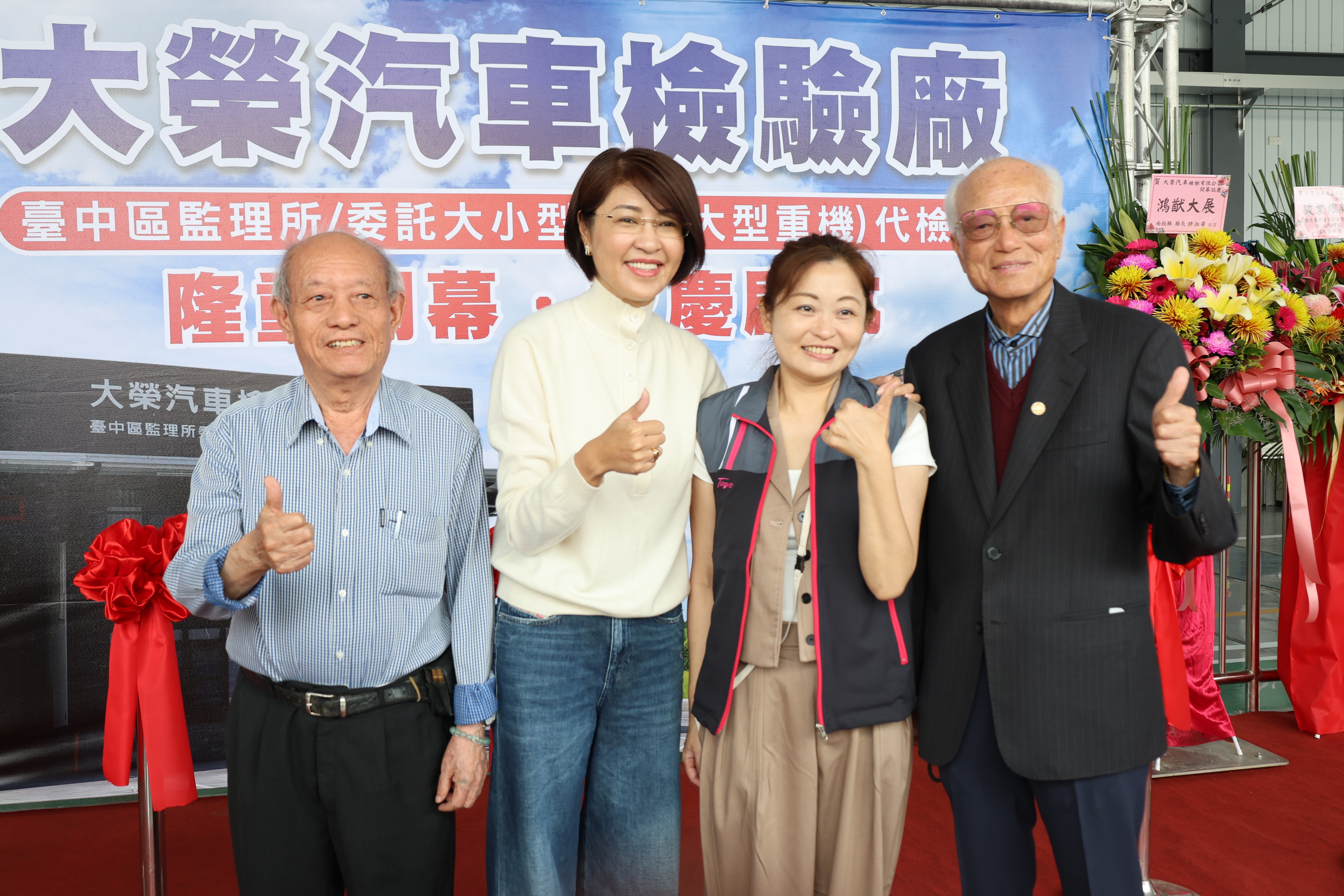 圖片-守護藍天新夥伴！南投縣新增汽油車排氣檢驗站