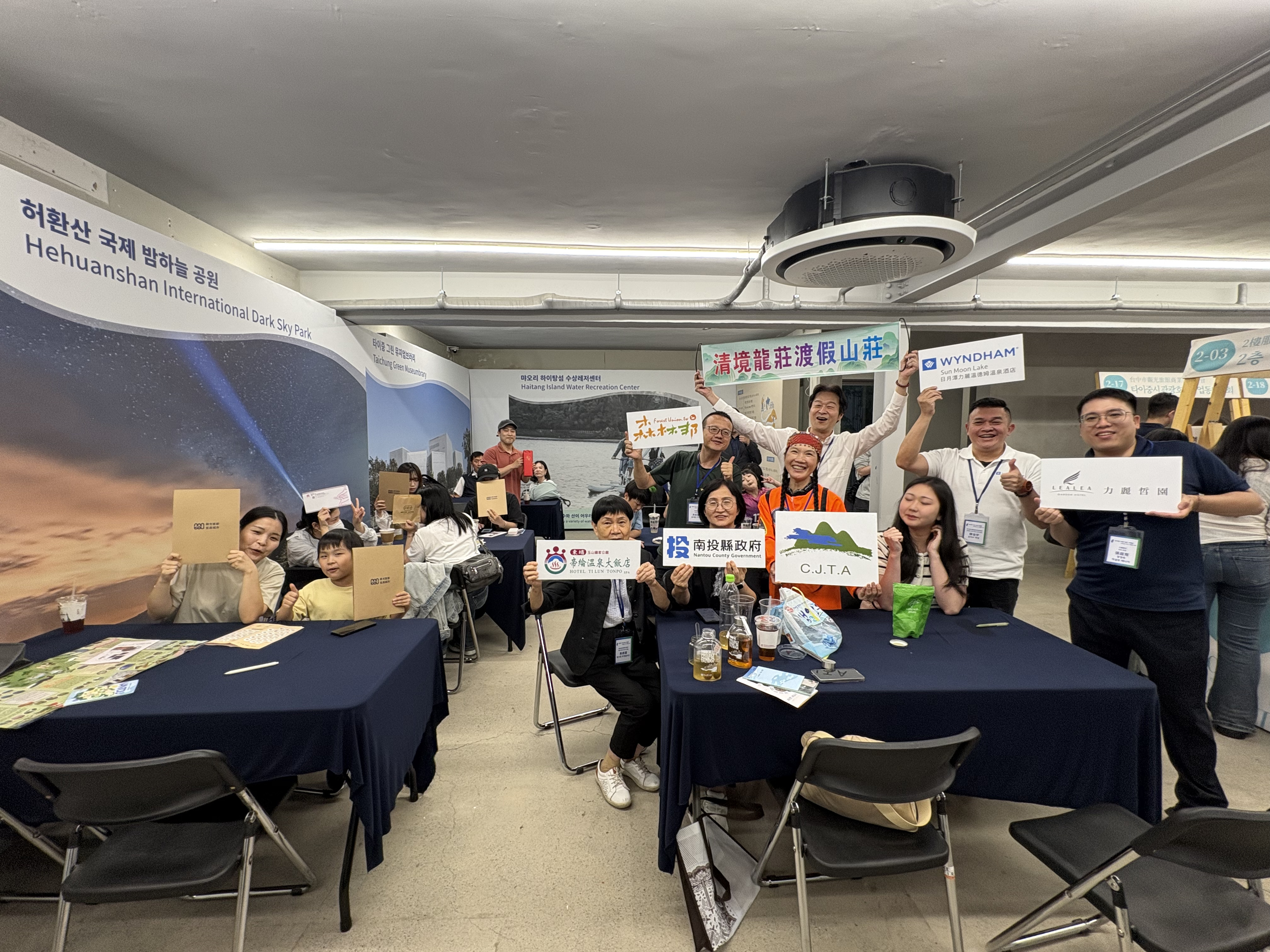相關圖片2-南投縣政府攜手業者前進首爾拓展韓國觀光市場　