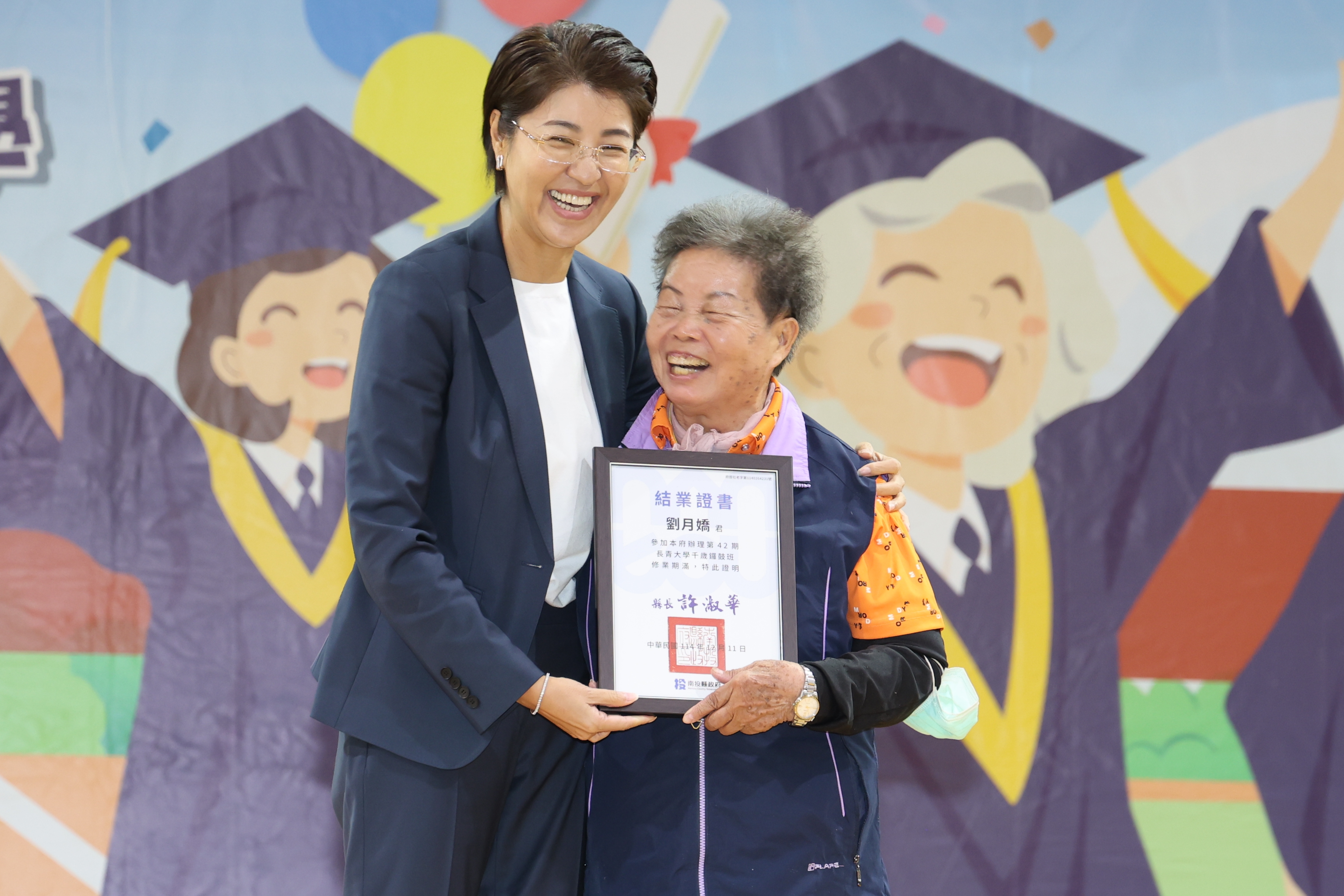 文章圖片-南投縣長青大學暨婦女大學聯合結業典禮盛大隆重