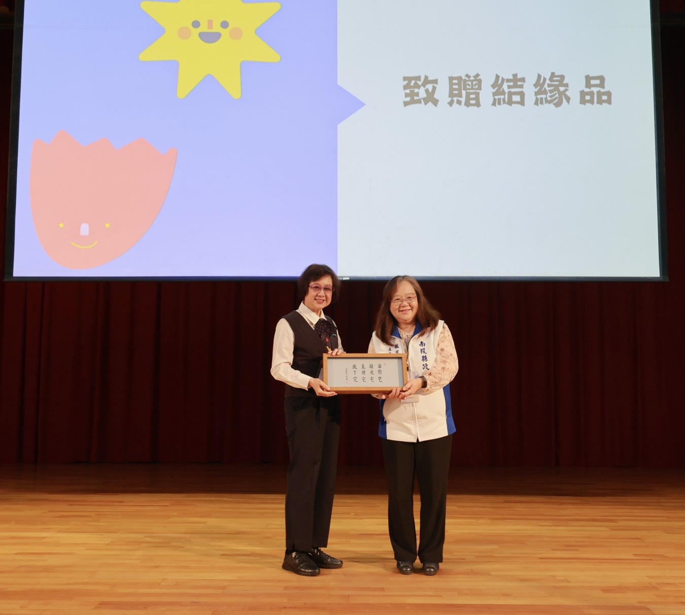 相關圖片4-財團法人法鼓山慈善基金會115年度 第48期百年樹人獎助學金頒發活動