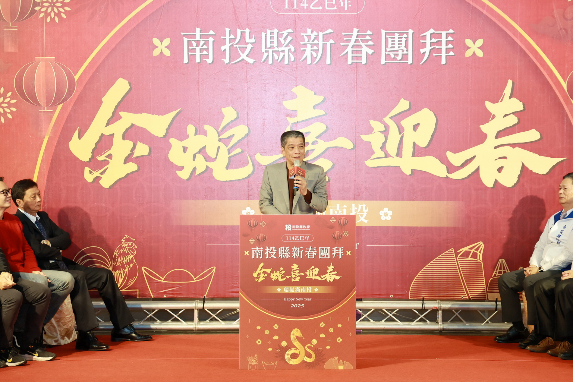 相關圖片1-縣府辦理各界114年新春團拜 王副縣長感謝各界支持