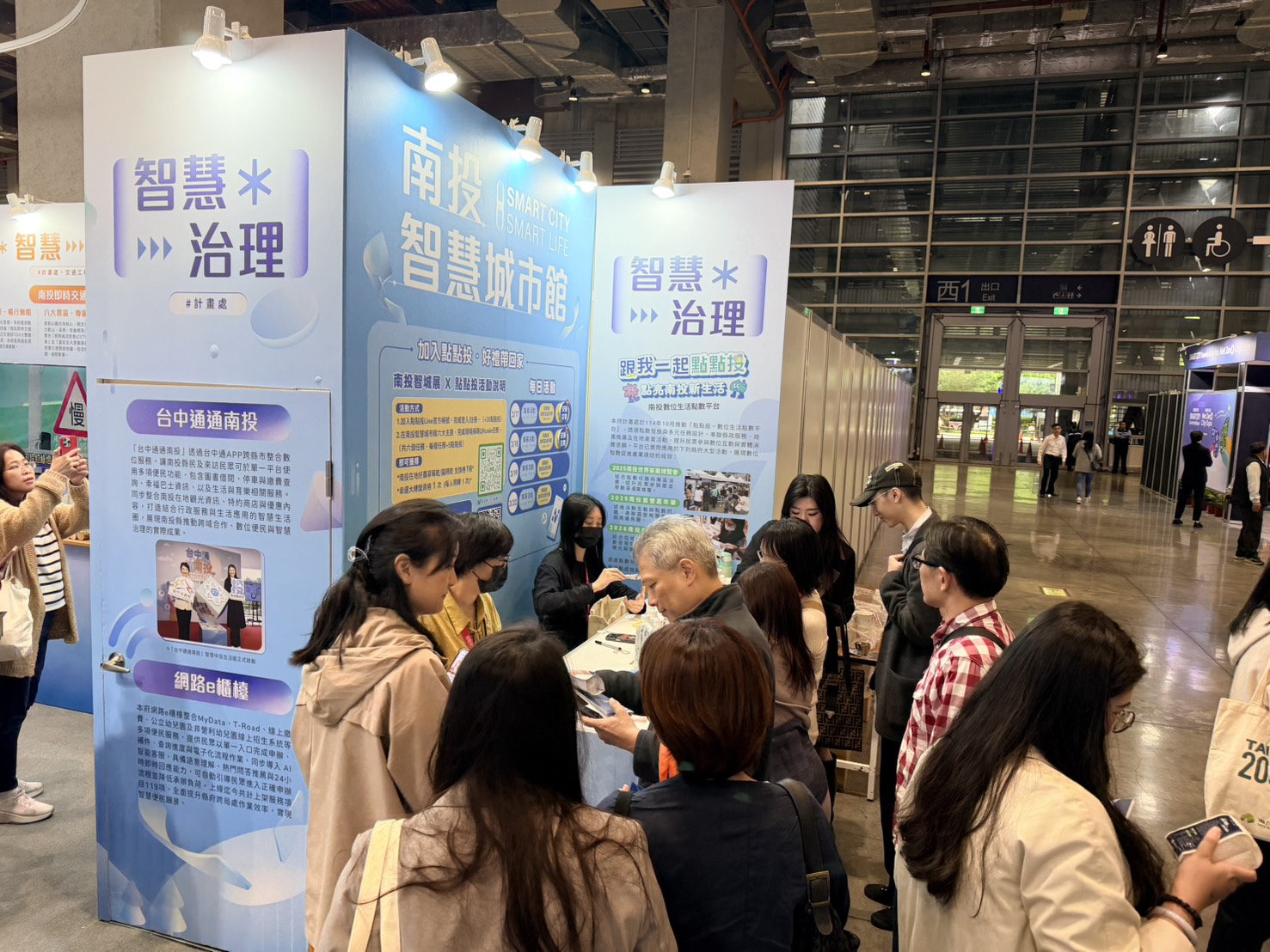 相關圖片5-1150317-20智慧城市展暨淨零永續展