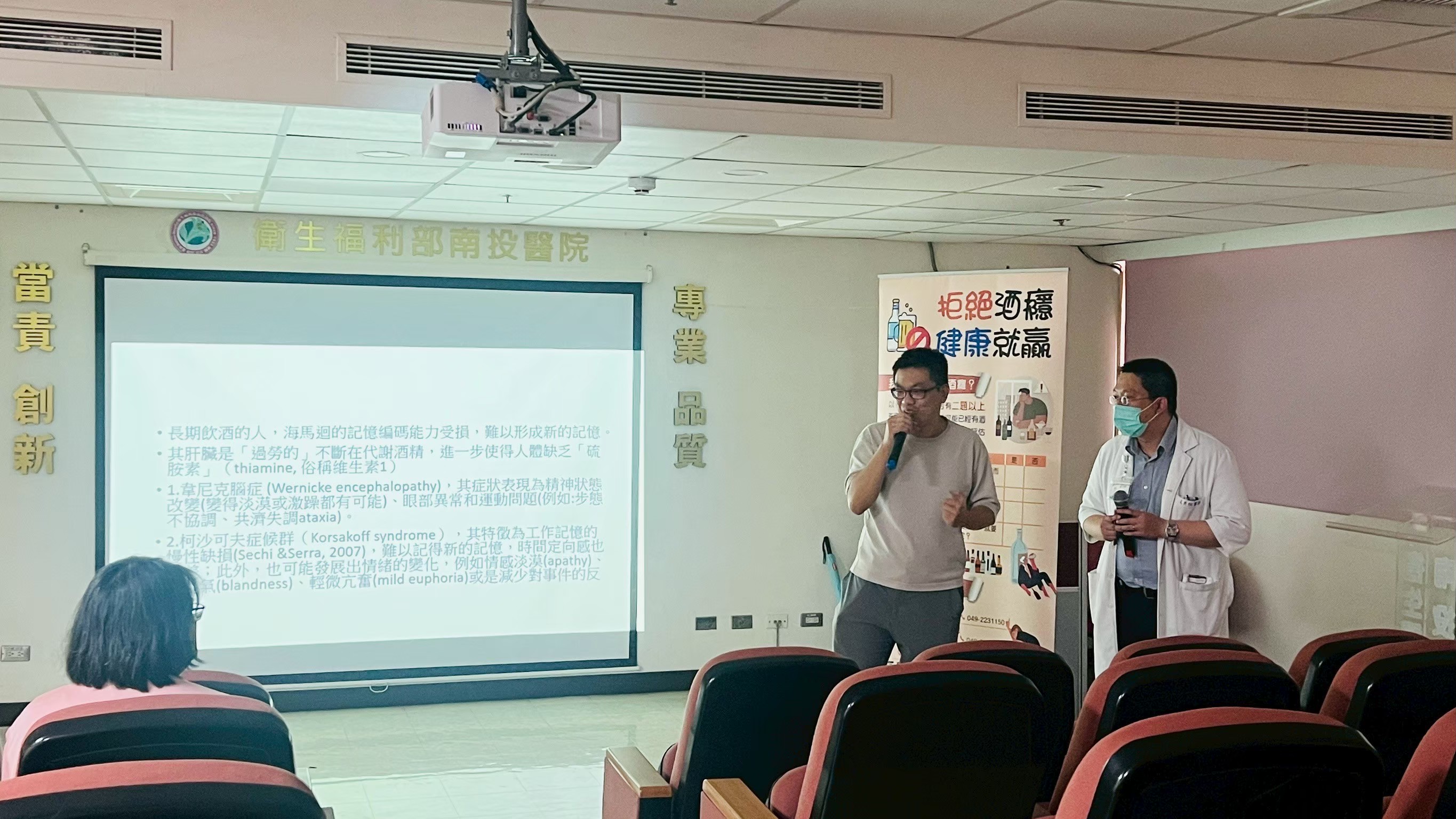 相關圖片2-擺脫酒癮不孤單，南投縣補助酒癮治療患者，助其重返健康人生