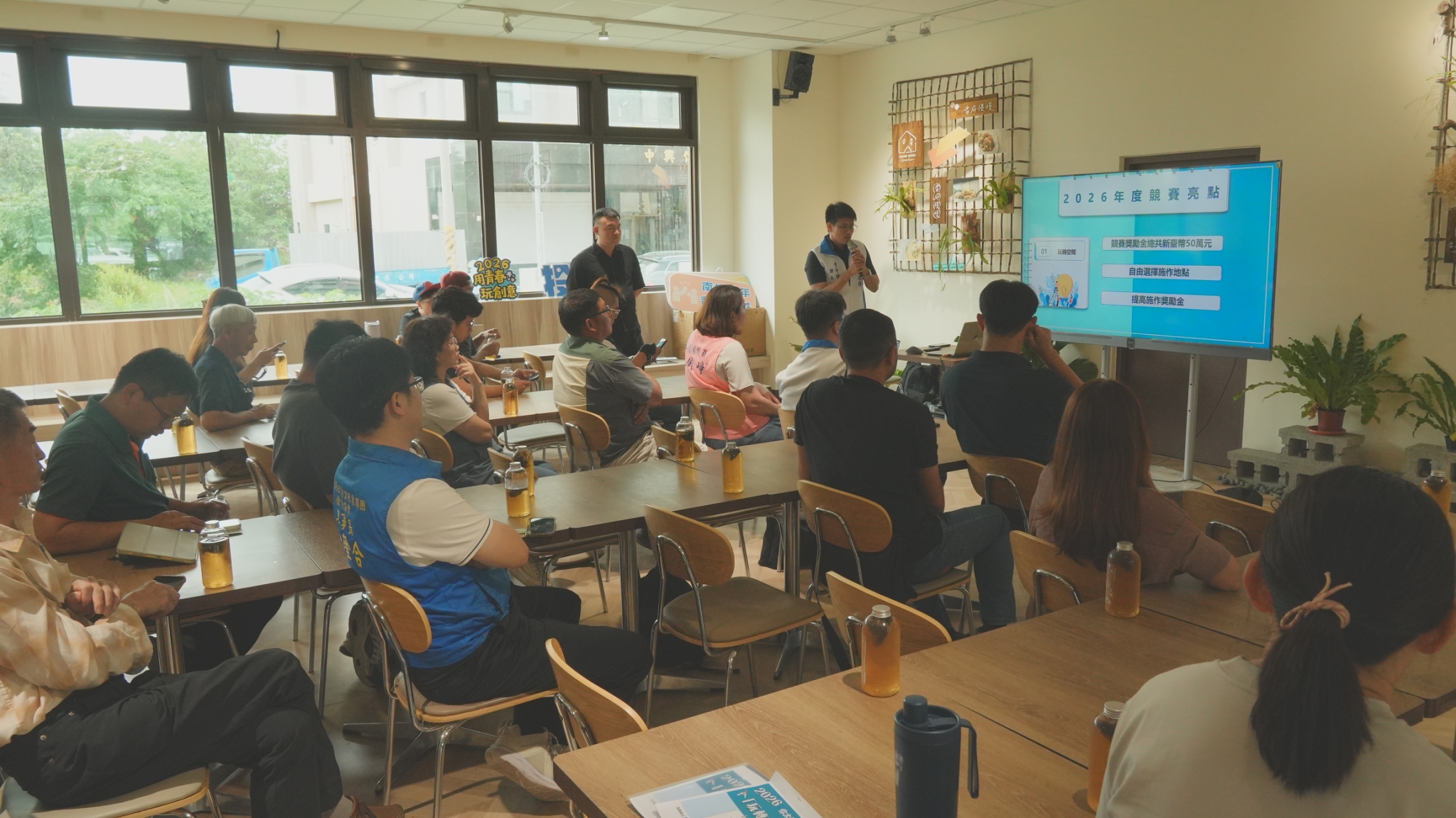 相關圖片2-用玩心翻轉城市角落　青年創意讓南投重新發光