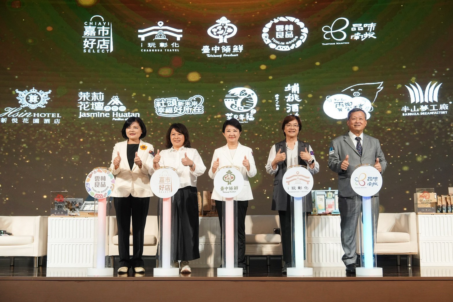 圖片-品味南投四度登金馬，『藏山』禮盒攜手六城一線閃耀金馬63