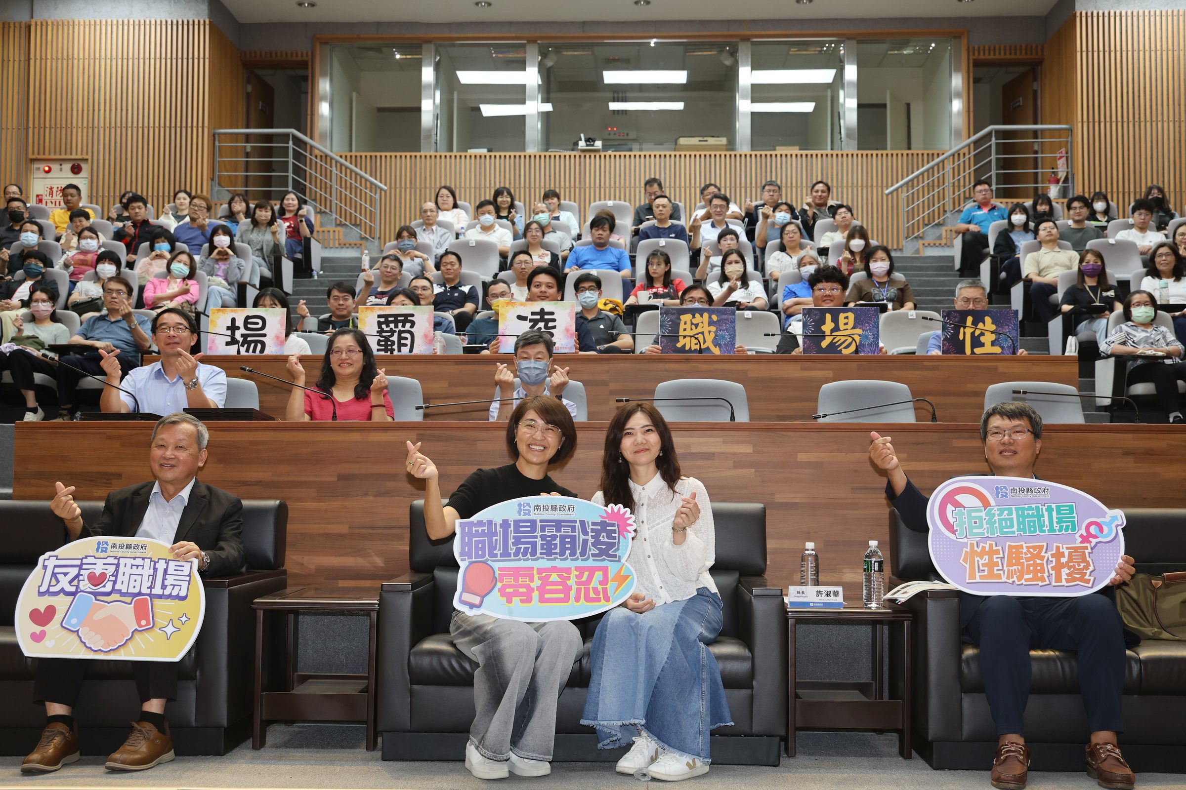 圖片-提升性平意識與數位力 縣府舉辦115年度首場員工月會