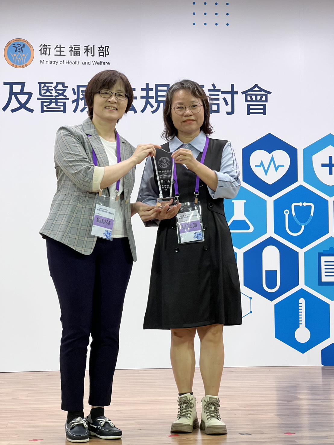 相關圖片3-賀! 南投縣政府衛生局榮獲衛生福利部 「113年地方衛生機關業務~醫政業務第一名」