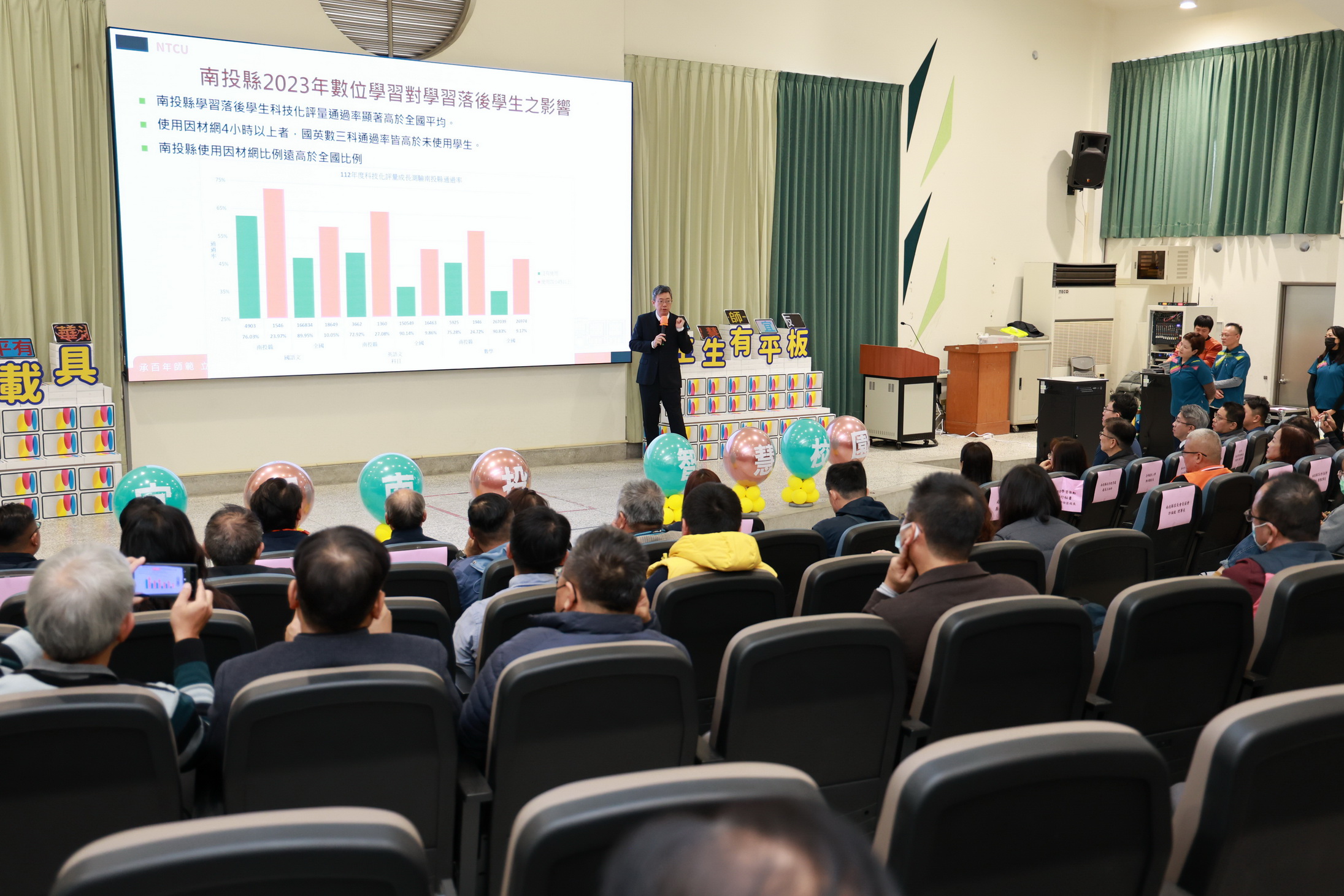 other image3-First in Taiwan! Nantou County Officially Launched One-Device-Per-Teacher, One-Tablet-Per-Student Project for Elementary and Secondary Schools. Dec. 30th