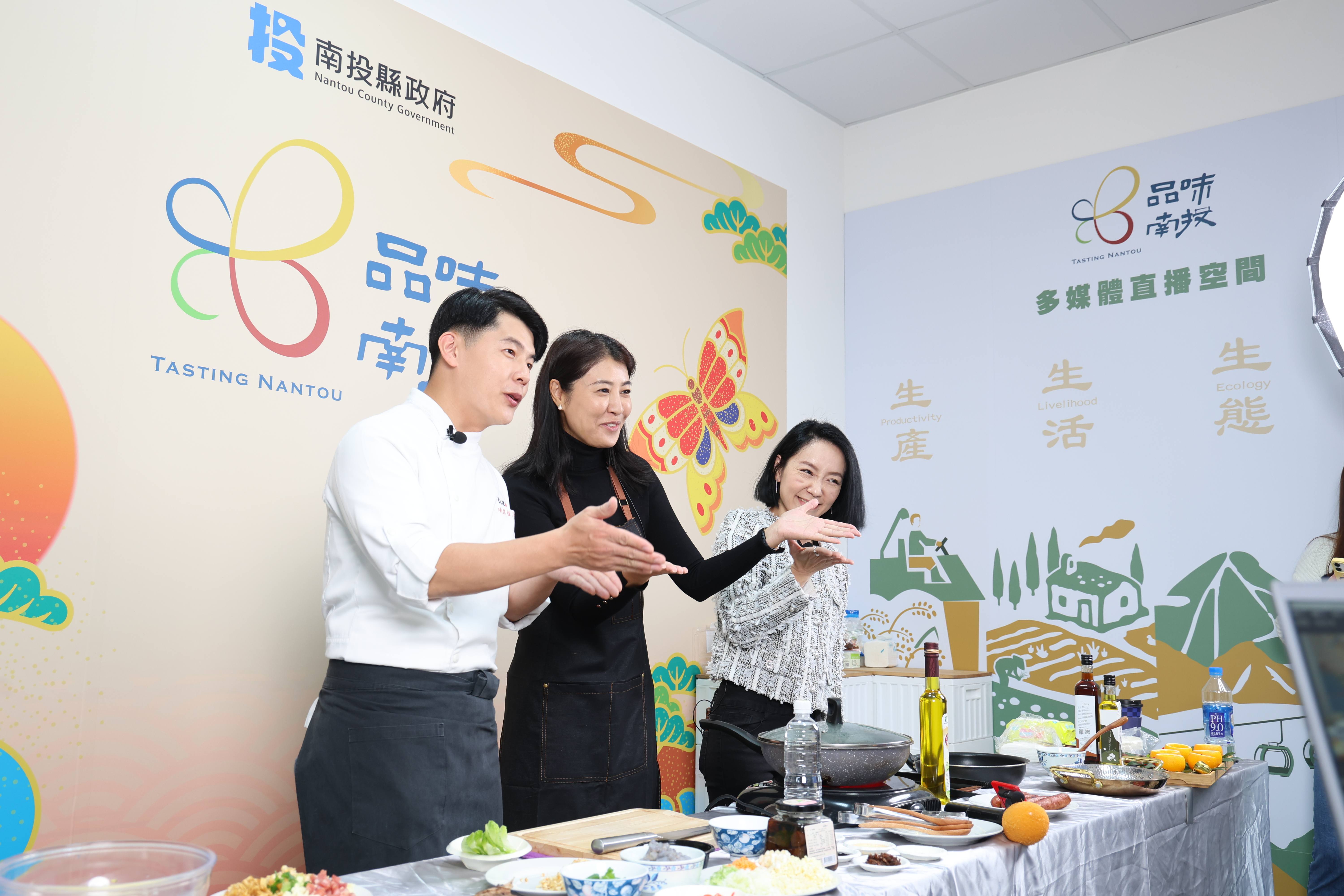 圖片-品味南投多媒體直播空間啟用  許縣長擔綱首播偕主廚推薦新春創意料理