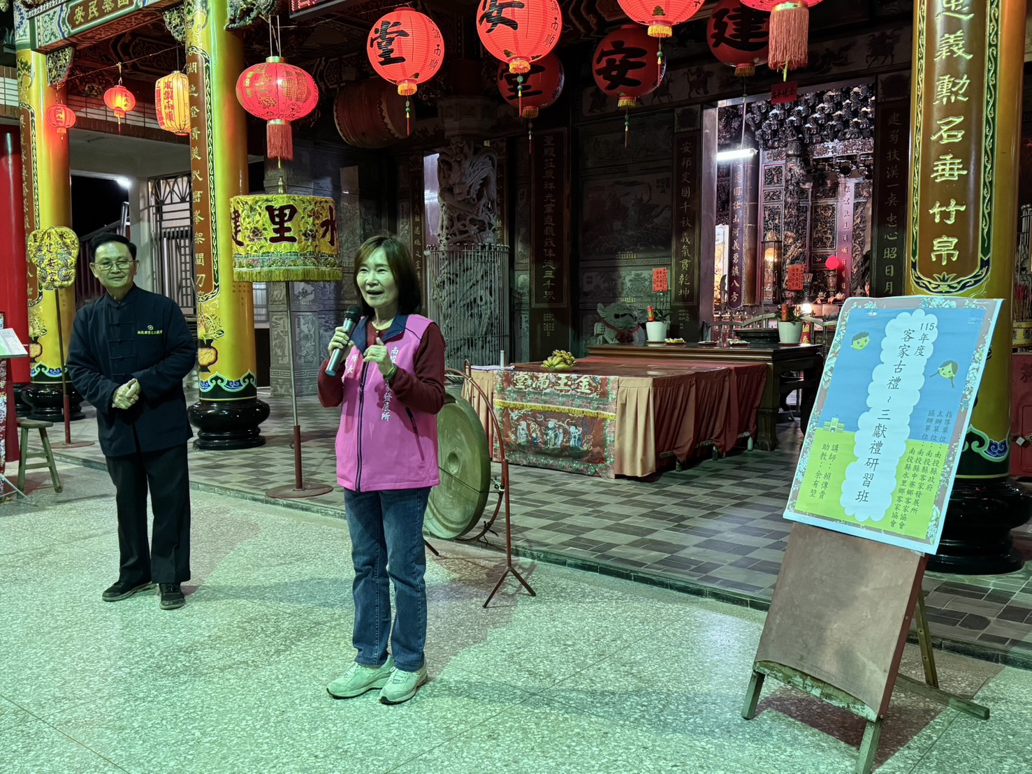 相關圖片2-禮樂並重再現古禮之美　南投三獻禮研習圓滿結業