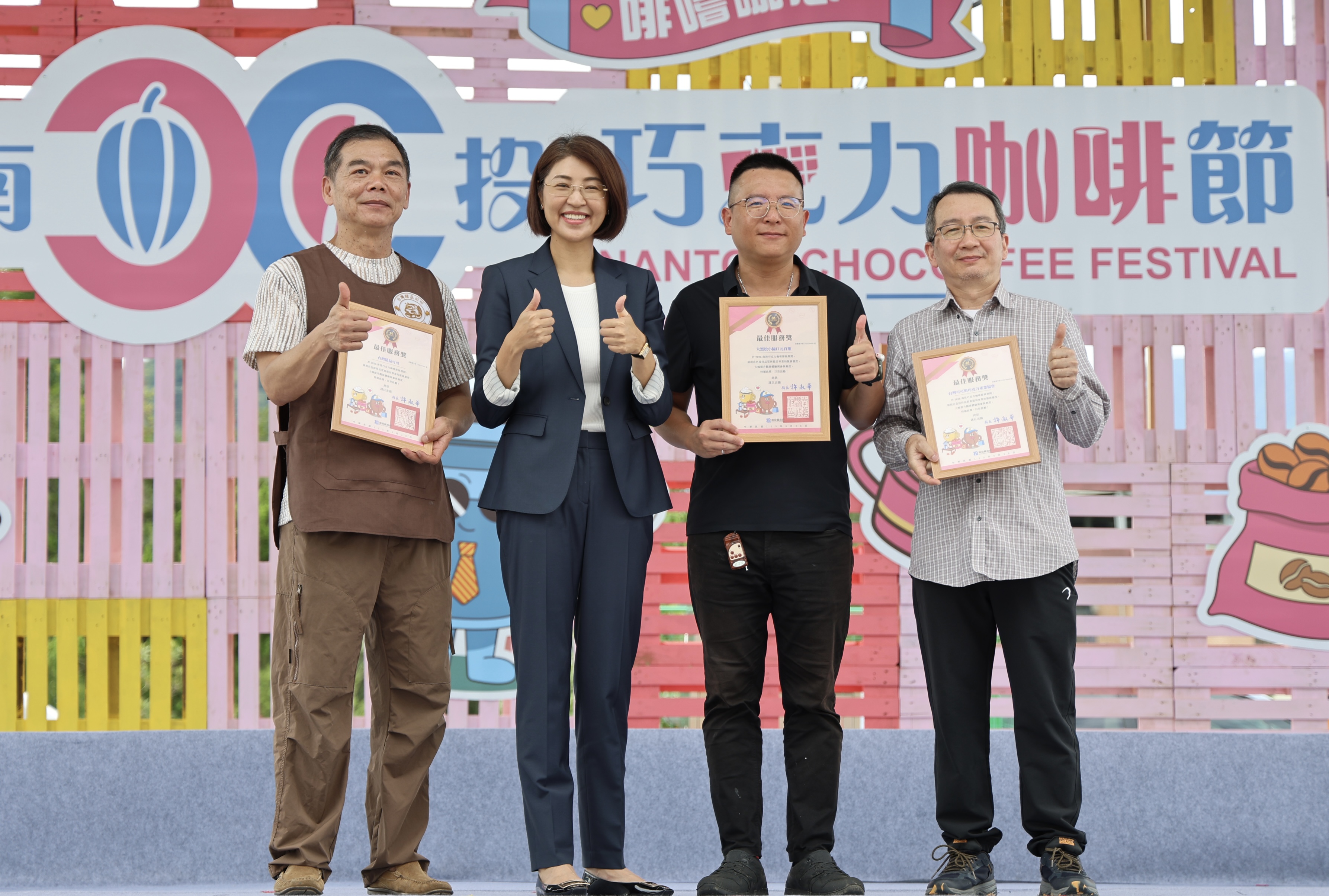 相關圖片5-南投巧咖節圓滿落幕 10天吸引55萬人次參與