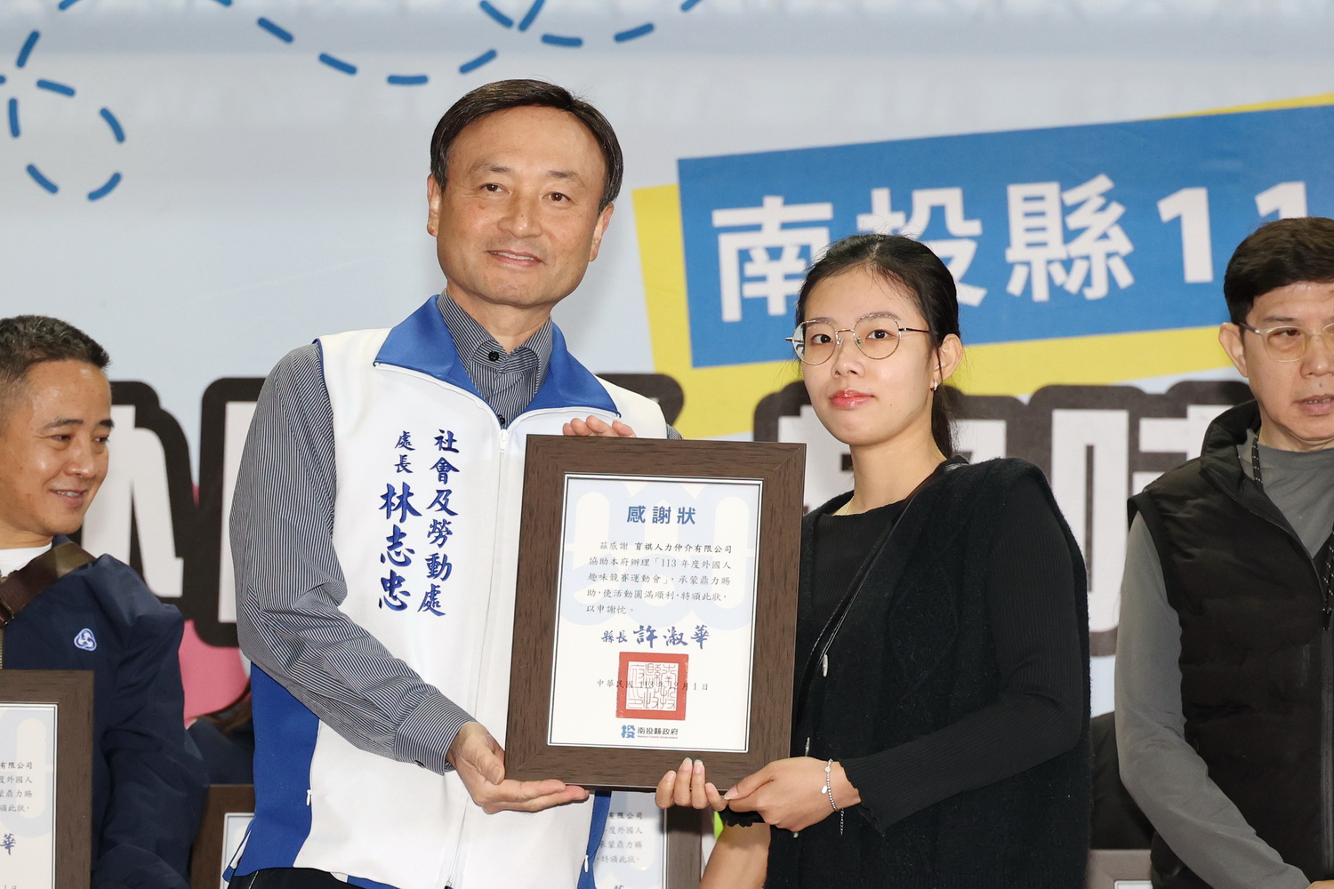 相關圖片3-外國人趣味競賽運動會　展現熱情活力