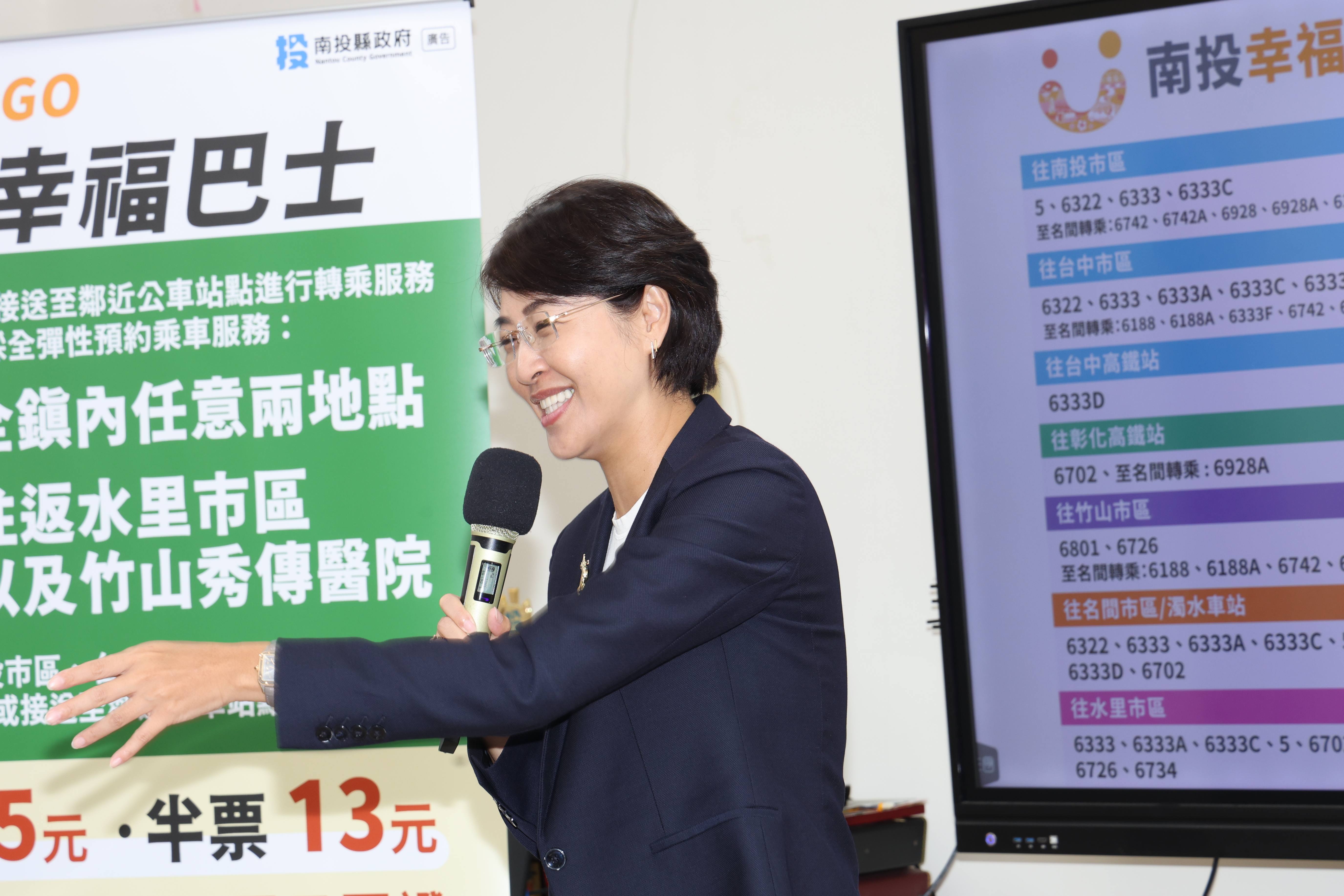 News images-Nantou Happiness GO Launches Fifth Station in Jiji Township — Two-Month Free Rides Offered During Trial Launch. Aug. 5th