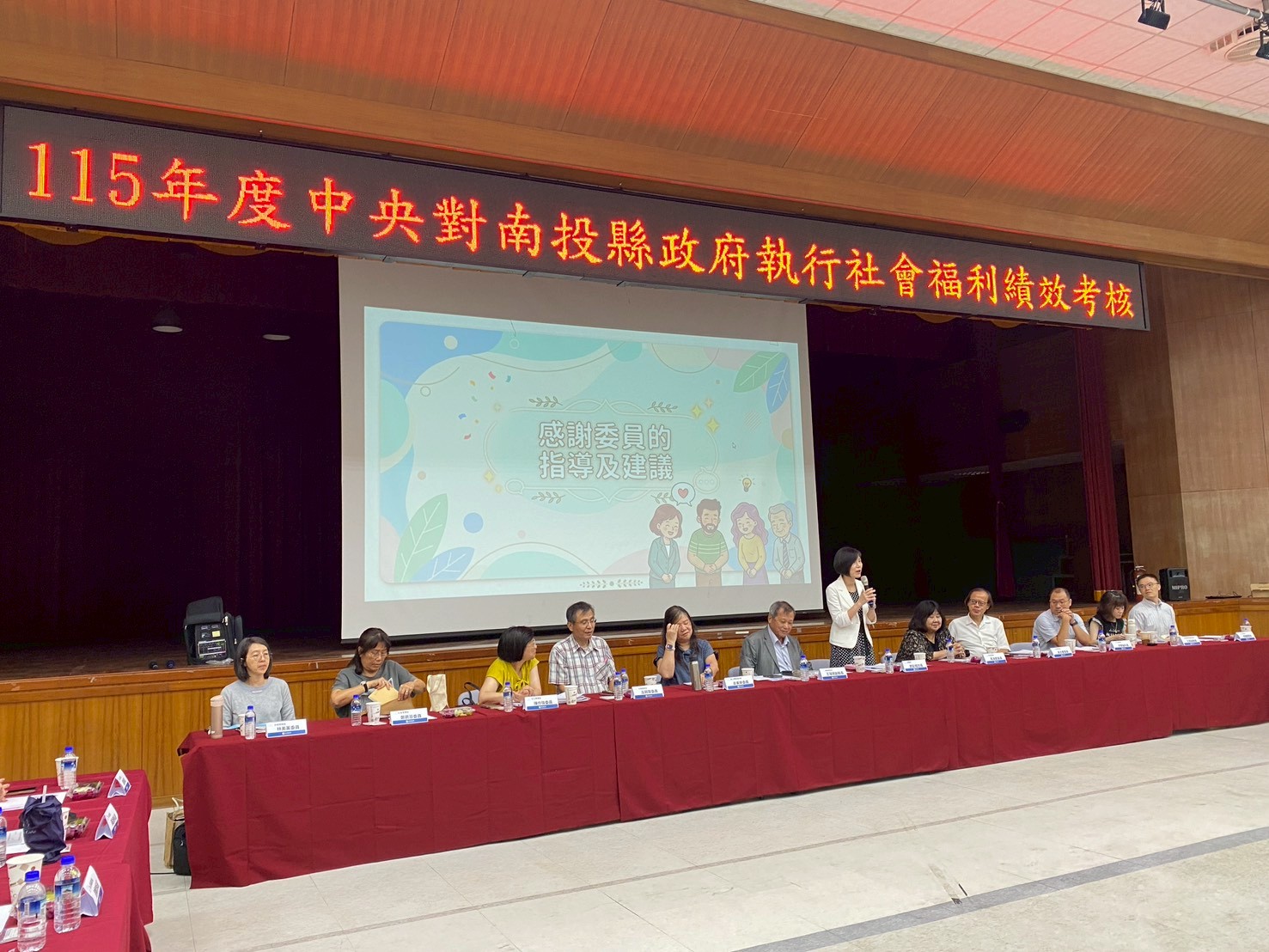 相關圖片3-中央考核委員肯定南投推動社會福利成果  以人為本、跨域合作，打造全齡共融宜居家園