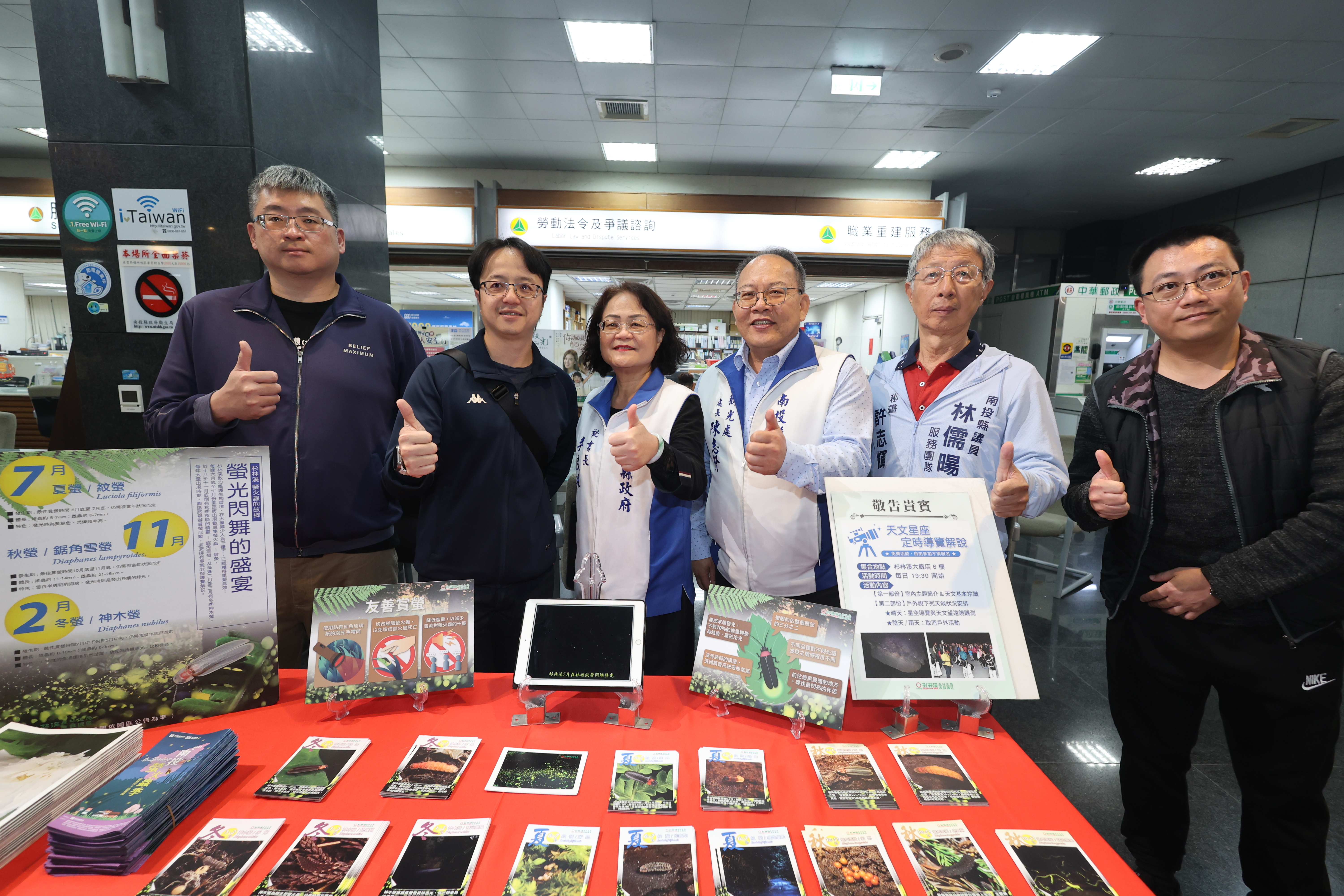 相關圖片5-2026南投螢火蟲季啟動 4大賞螢區點亮春夏「夢幻螢河」