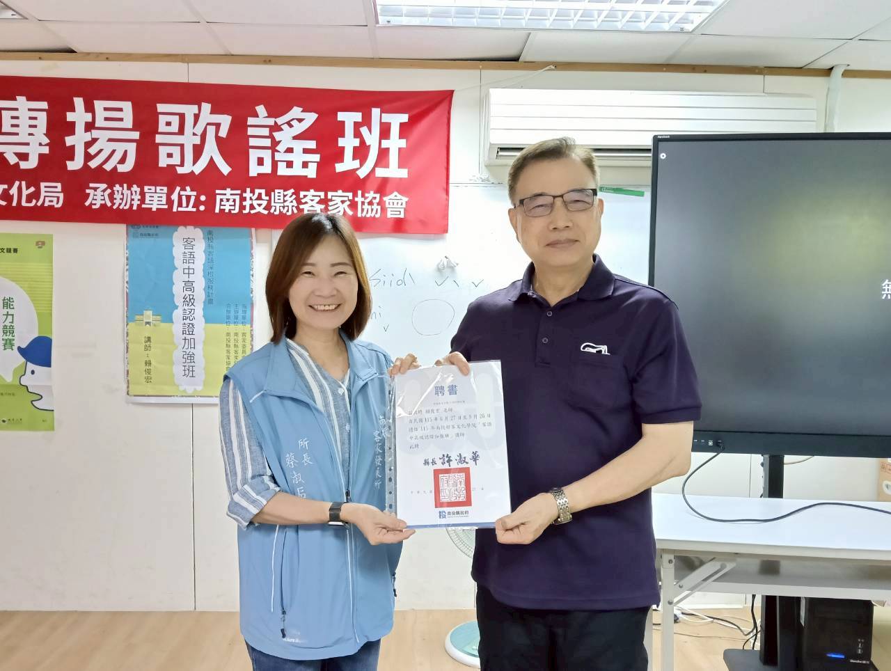 相關圖片1-115年南投好客文化學院「客語中高級認證加強班」6月27日開課