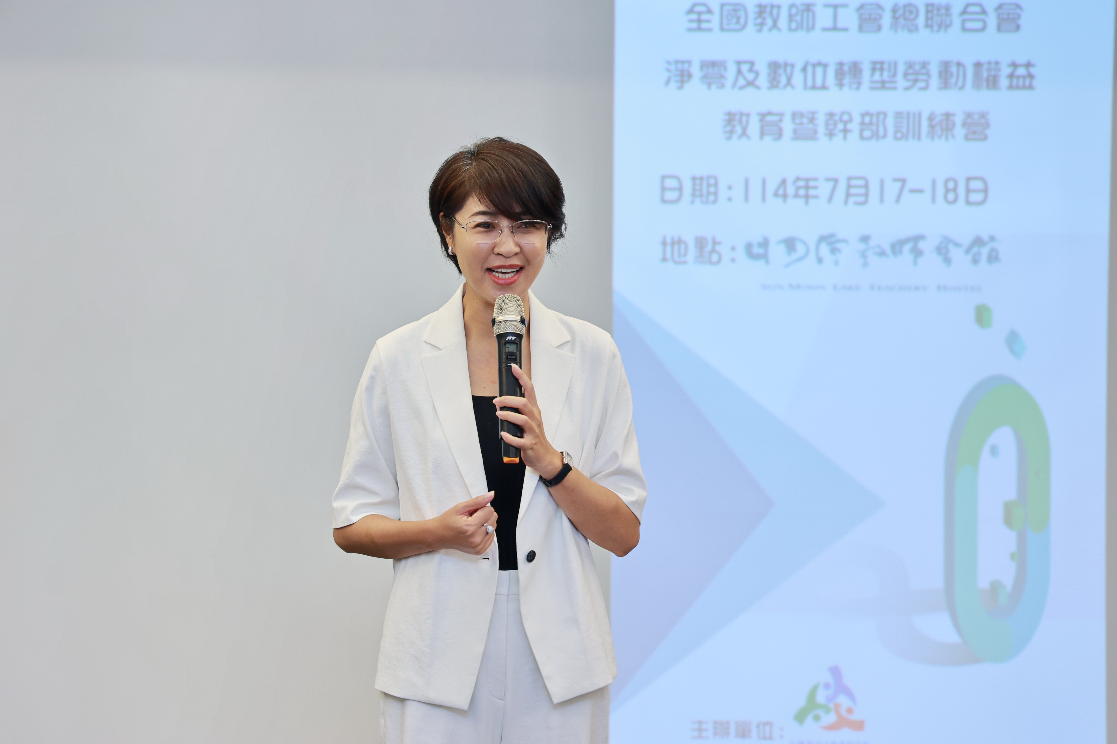 文章圖片-全教會日月潭辦訓練營  許縣長感謝工會建言健全教育政策