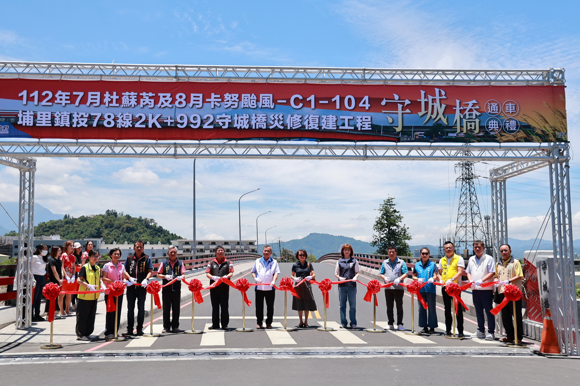 圖片-埔里守城橋完工通車  紅色弧形橋面橫跨眉溪