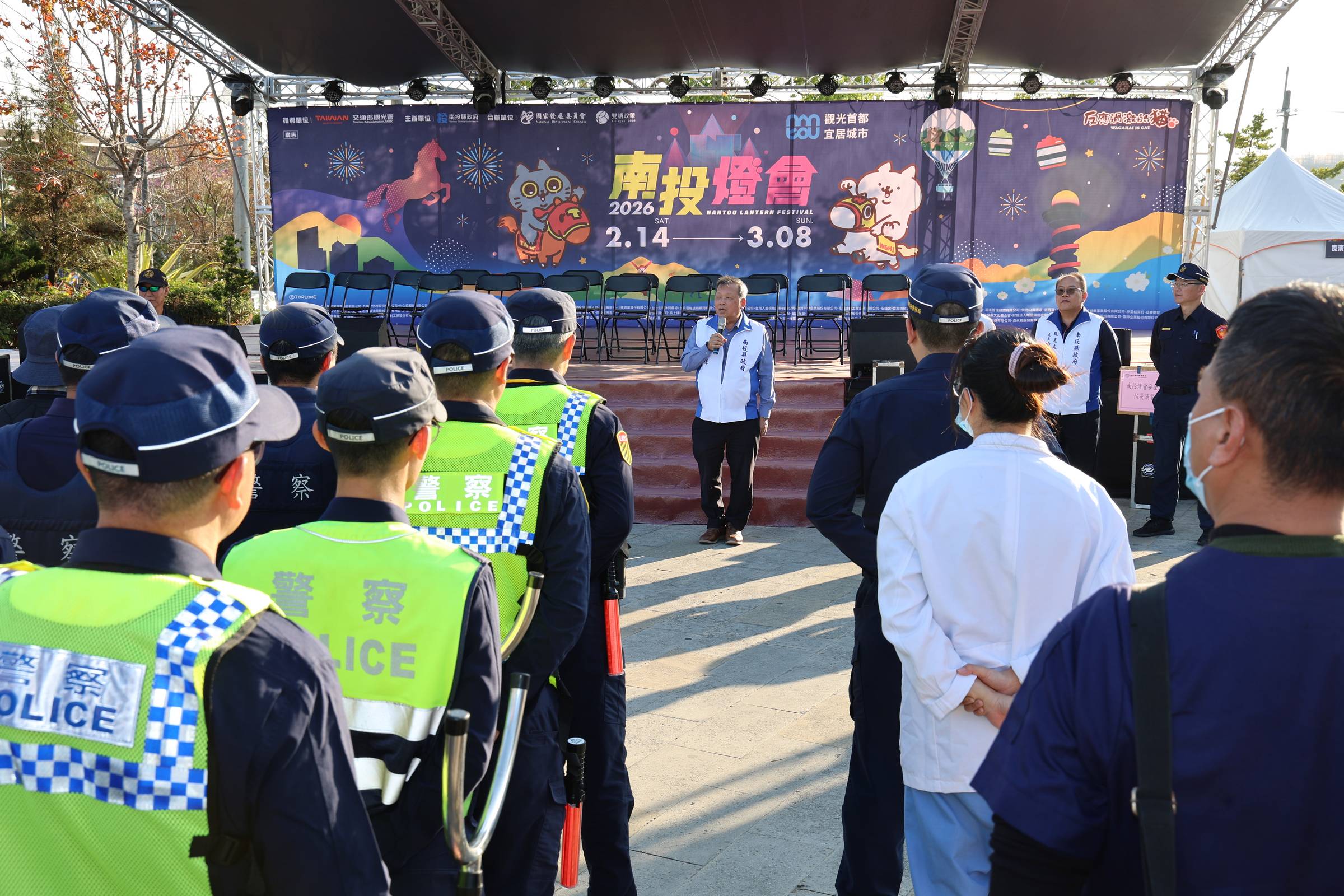 相關圖片7-強化緊急應變能力 縣府辦理2026南投燈會安全維護演習 