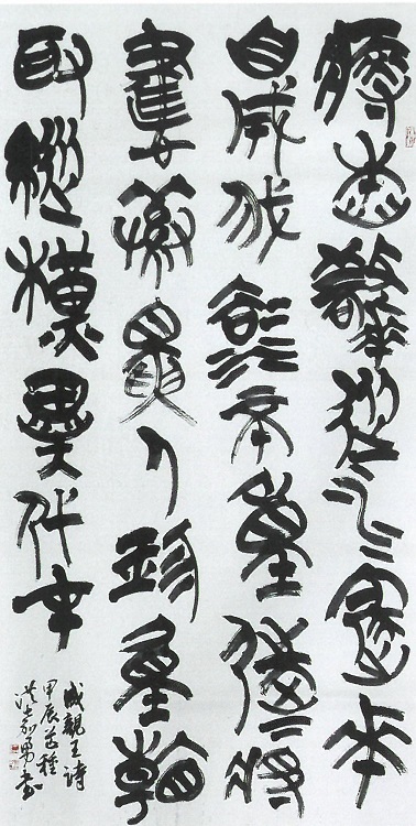 文章圖片-南投藍田書院113年文史班結業成果展