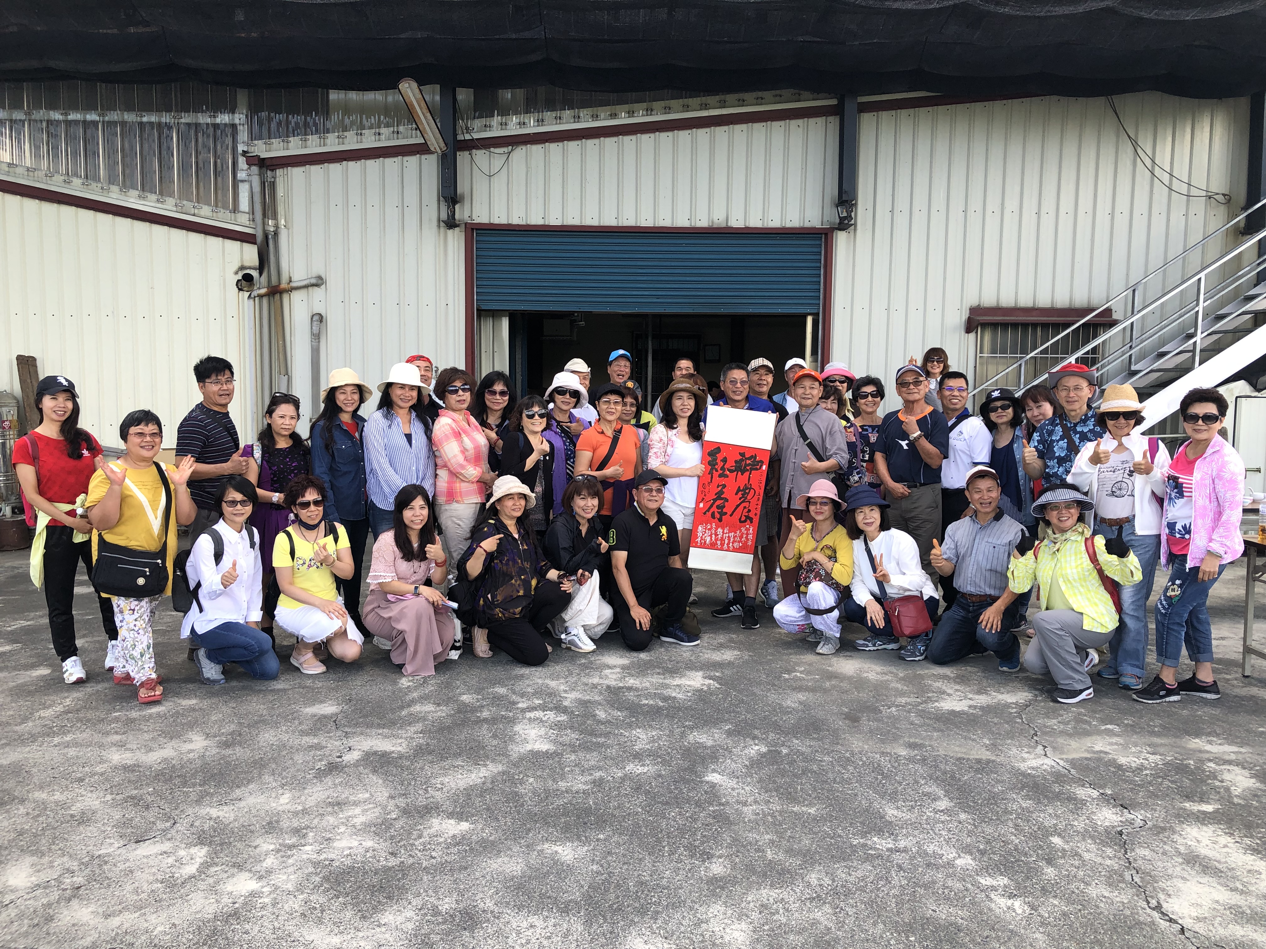 文章圖片-竹山鎮－明彬製茶廠